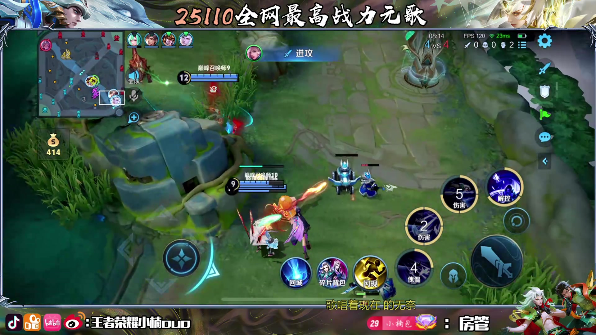 【2025-05-23 20点场】小楠ouo：追随梦的光点（白银双倍）