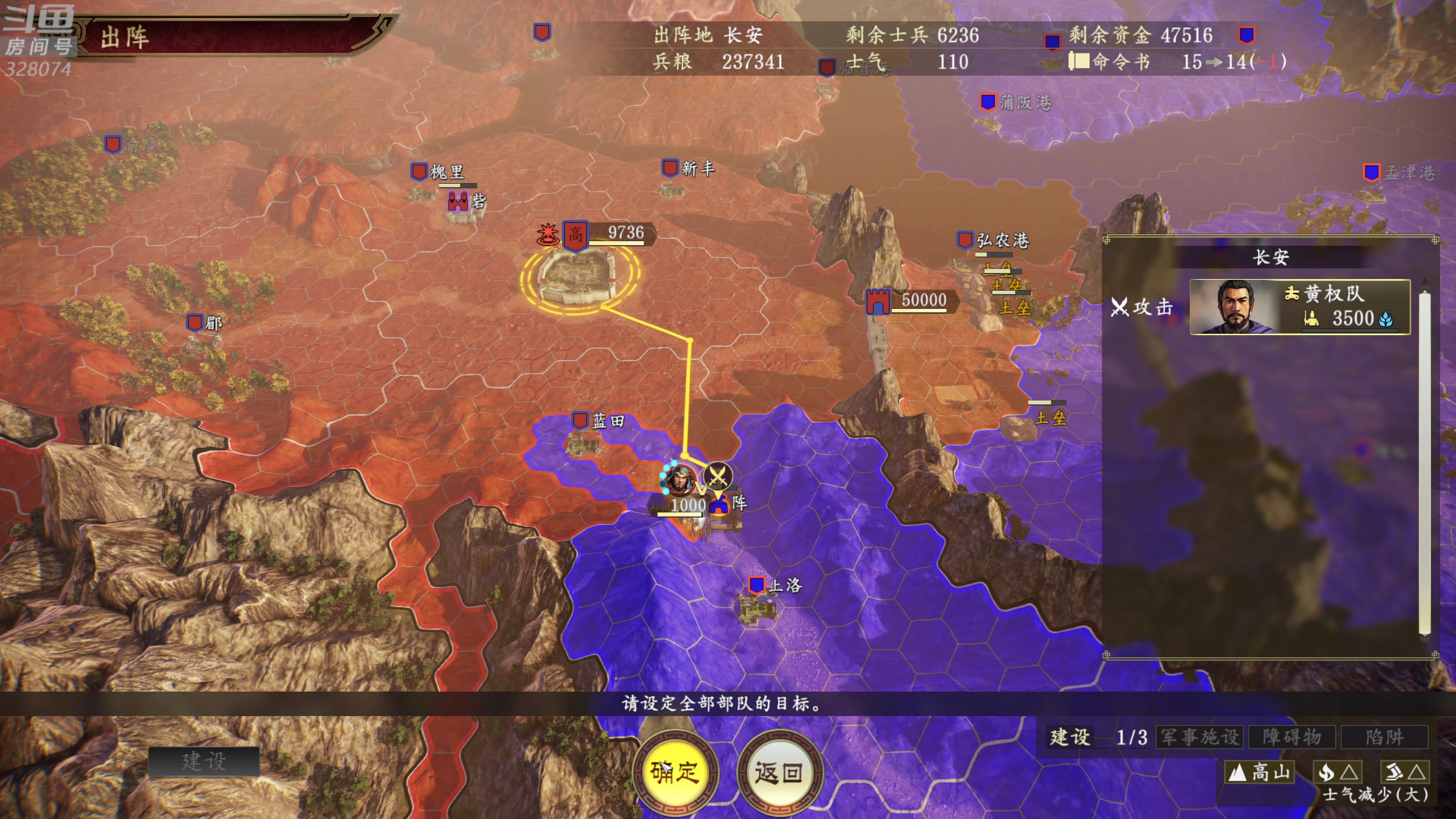 【2025-05-23 02点场】天涯凝望：三国志14 匡扶汉室!