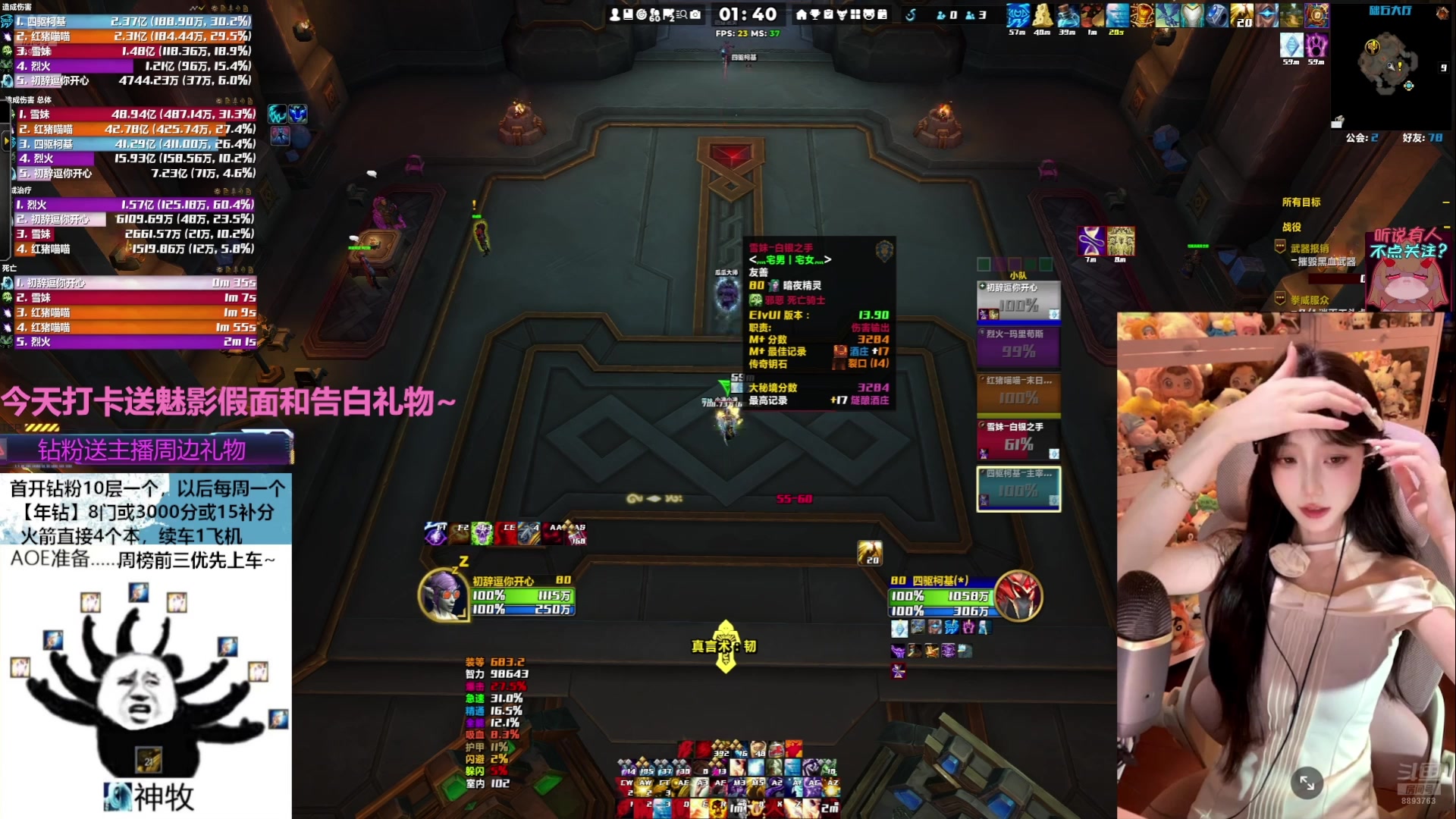 【2025-05-22 13点场】是初辞阿：神牧换炸弹服好爽！！