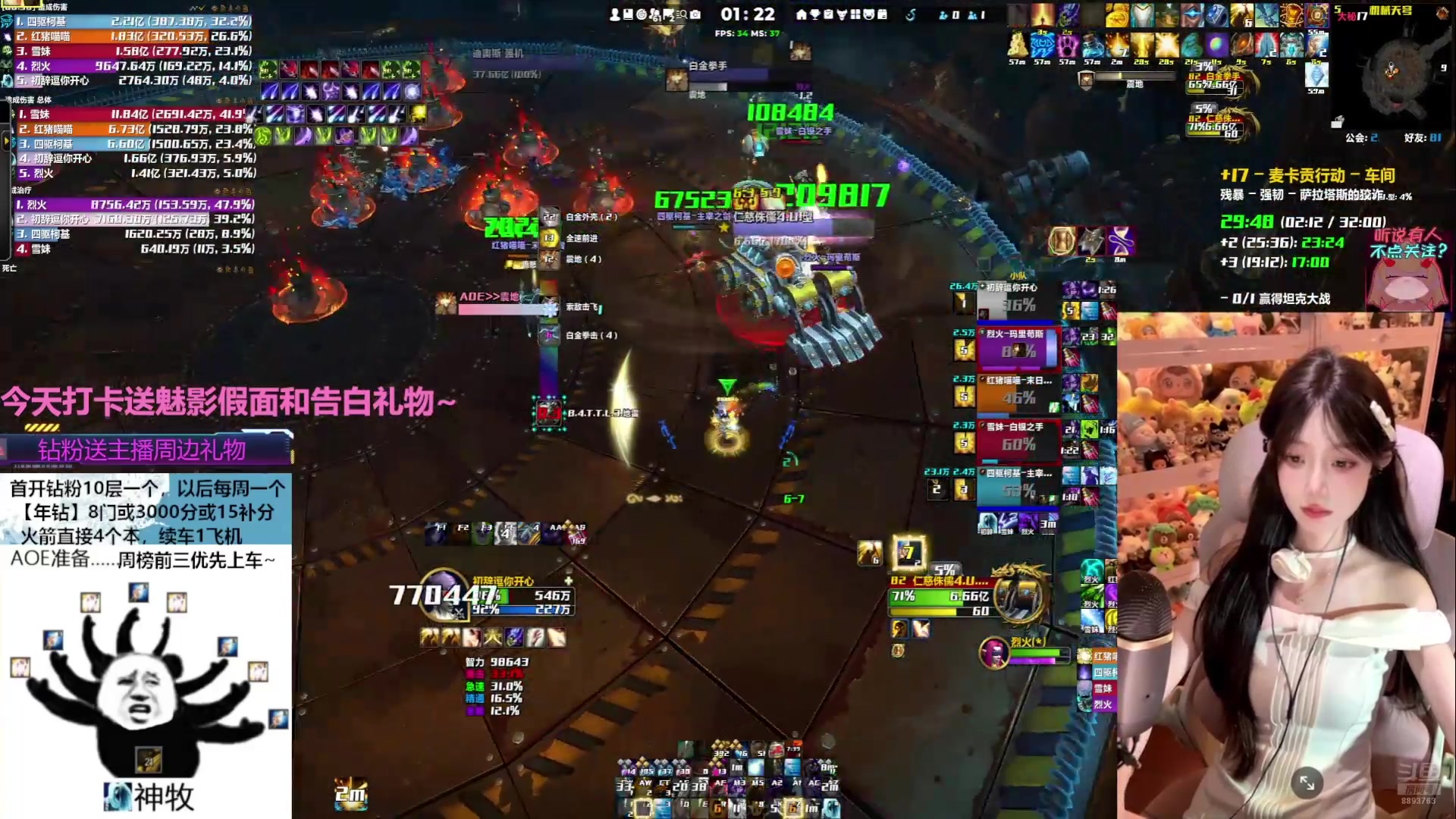 【2025-05-22 19点场】是初辞阿：神牧换炸弹服好爽！！