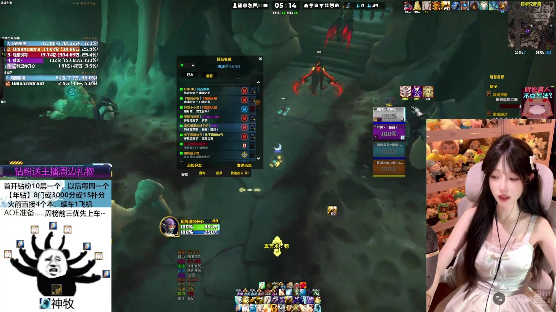 【2025-05-15 20点场】是初辞阿：神牧打17就这么难吗？！