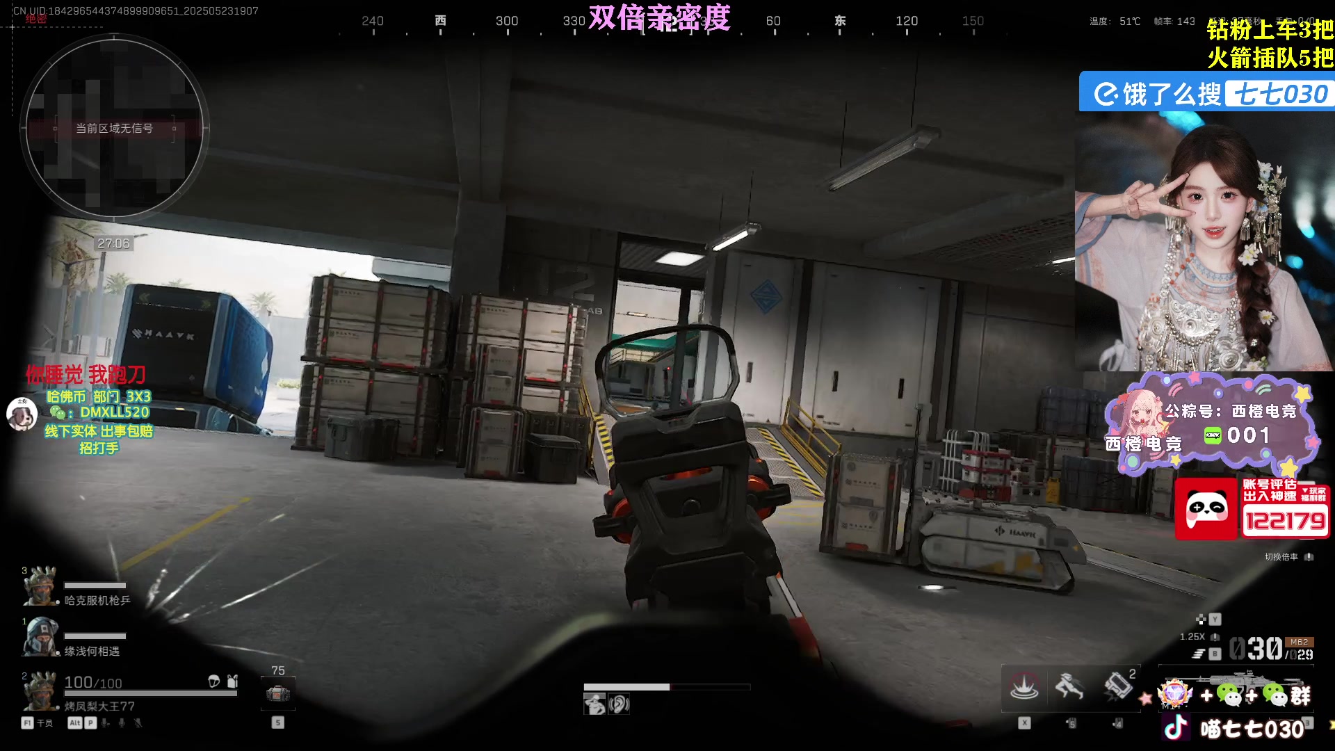 【2025-05-23 18点场】喵七七030：M77：蜂医呢 救一下救一下