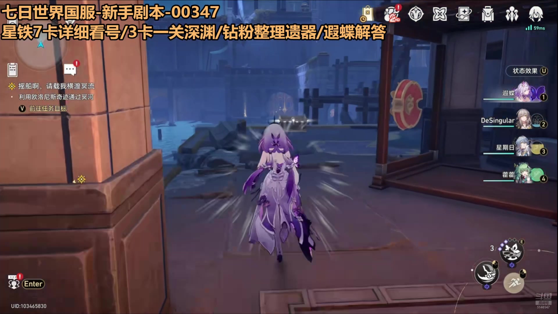 【2025-05-20 12点场】欧根er：星铁这个游戏真的太无聊了！