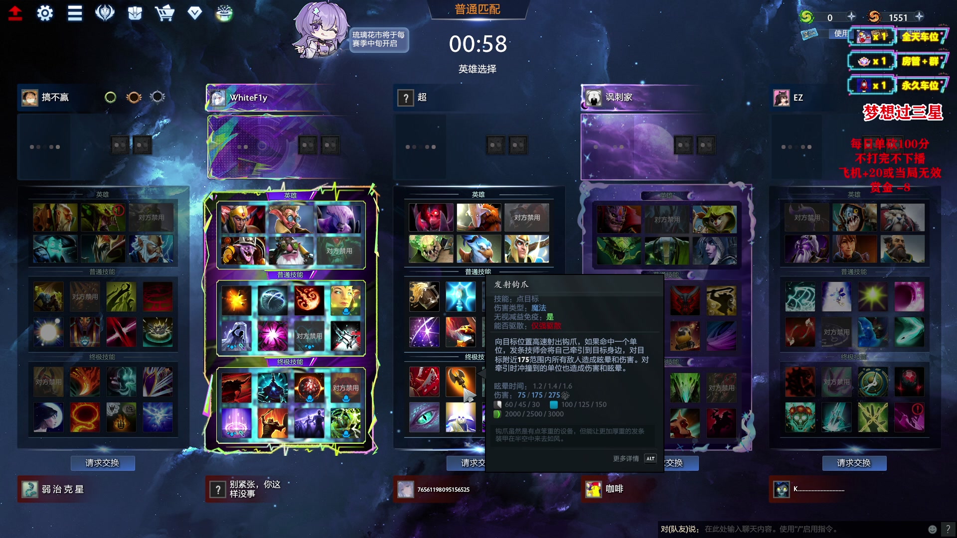 【2025-05-23 09点场】白一飞丶：【OMG4+2】掌管料理技术的神