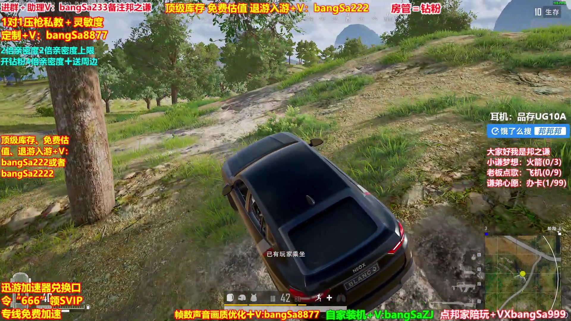 【2025-05-23 06点场】邦Sa：【之谦】场均13杀单排教学！全是细节！