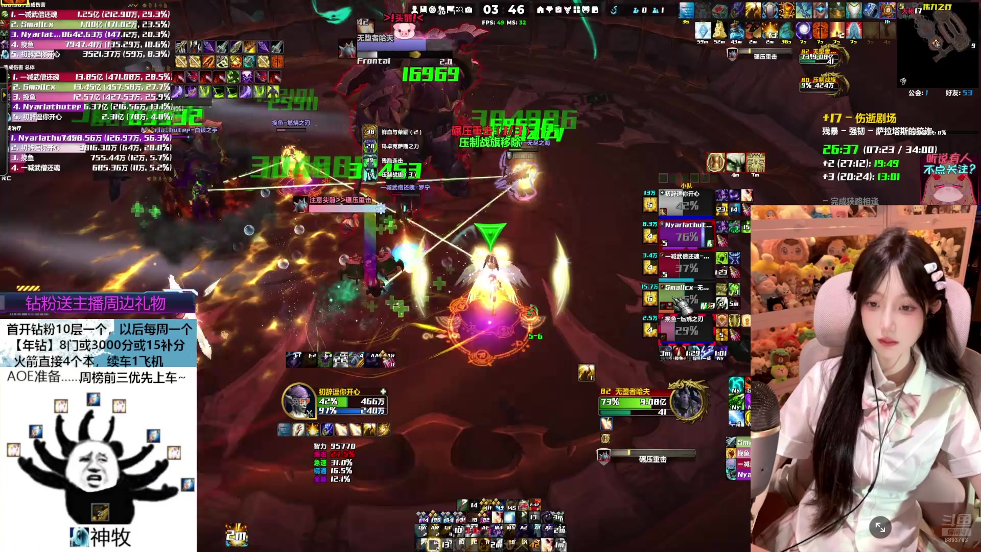 【2025-05-19 03点场】是初辞阿：神牧打17就这么难吗？！