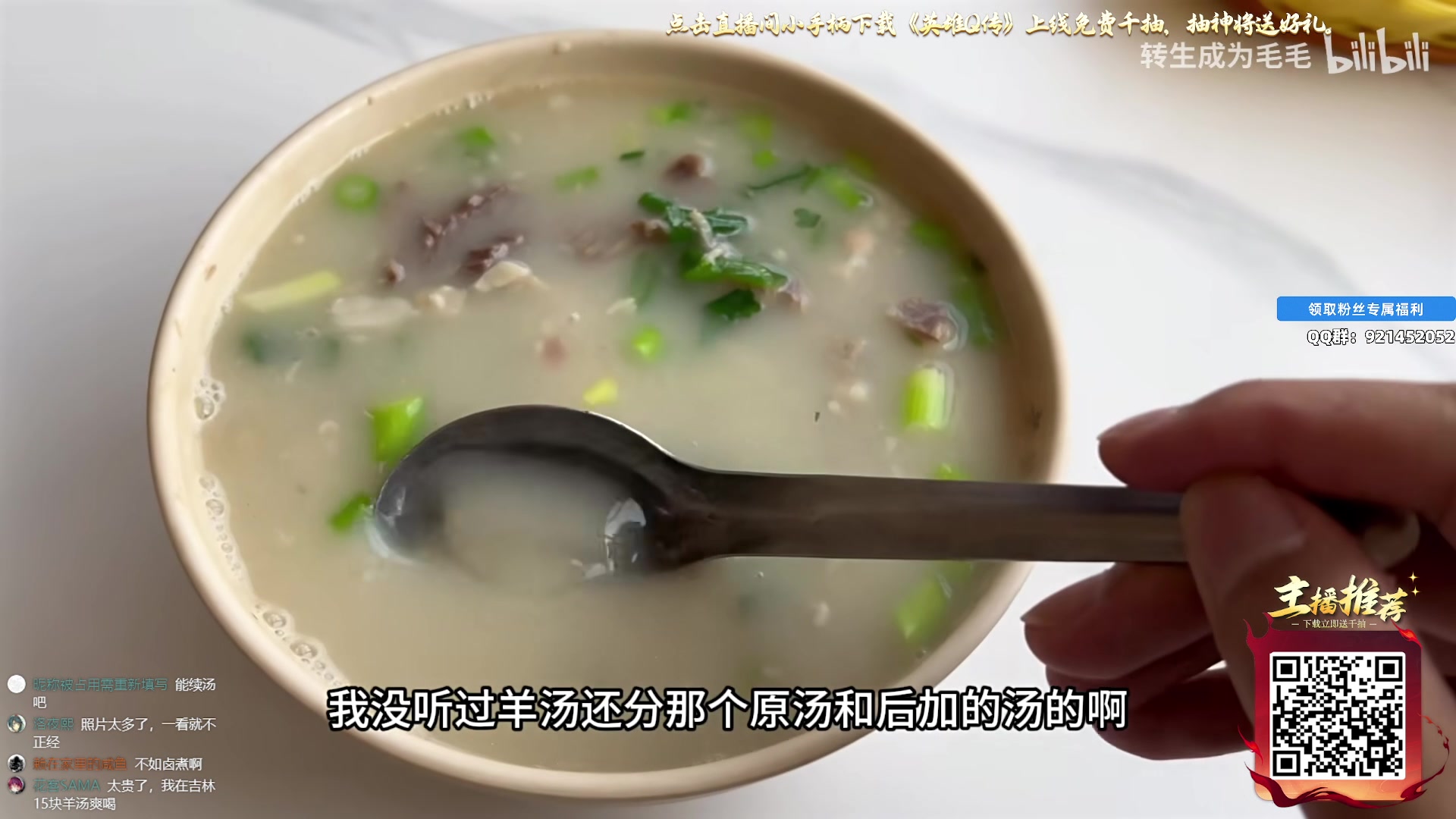 【2025-05-23 14点场】归海念一刀：手中握着格桑花呀，美的让我忘了摘下。