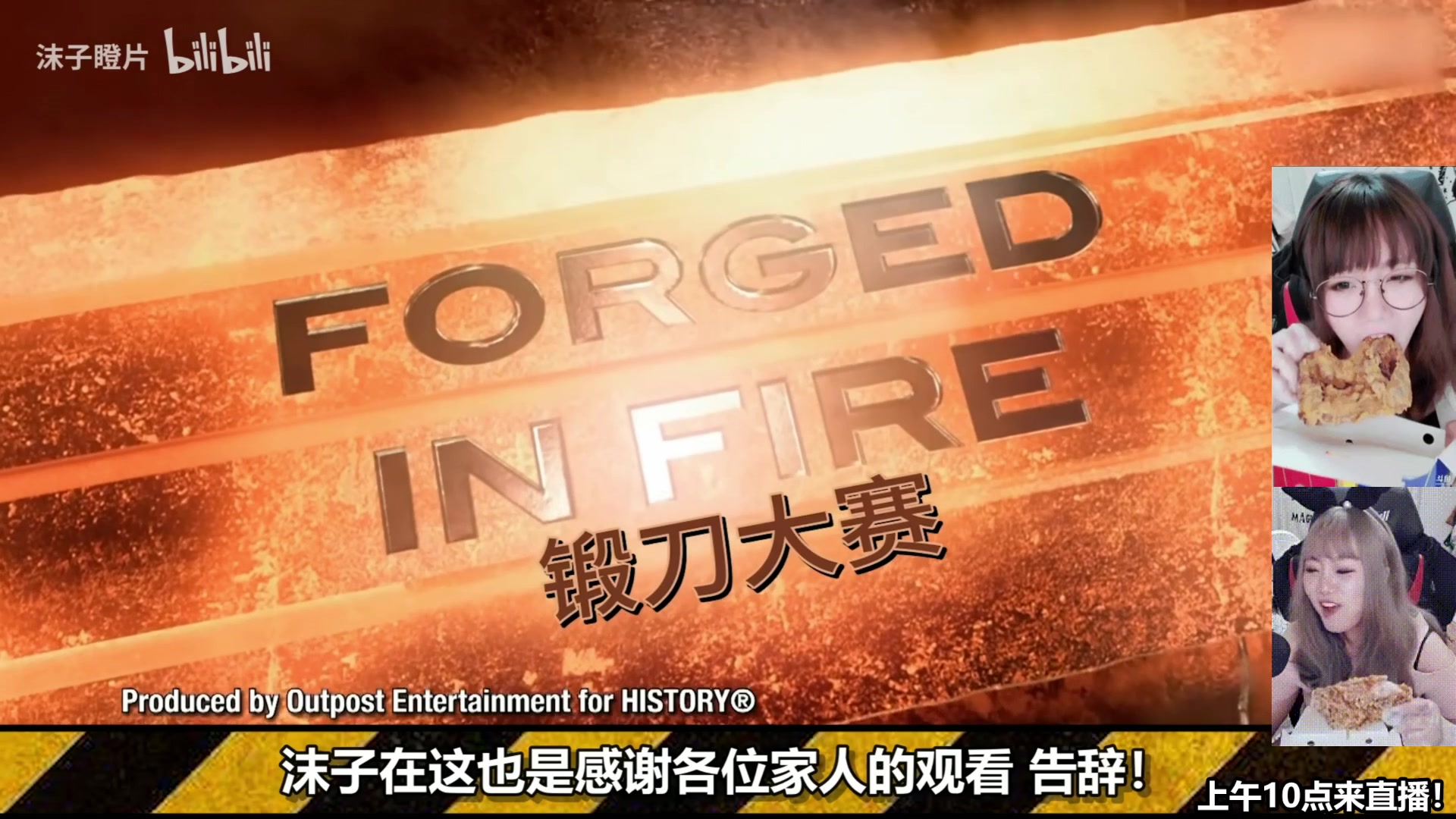 【2025-05-23 08点场】甜心战士：上午10点见~