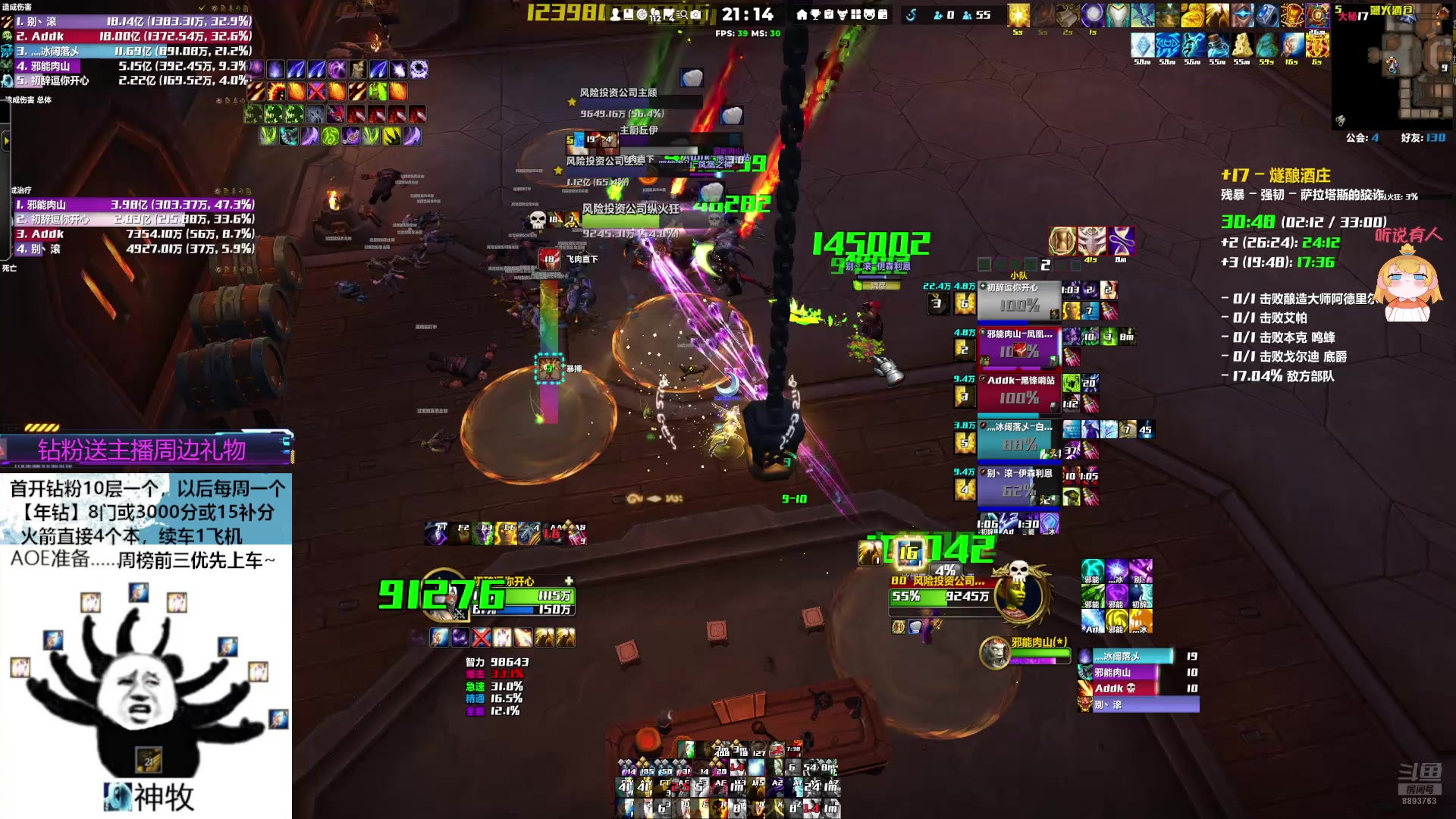 【2025-05-19 20点场】是初辞阿：神牧换炸弹服好爽！！