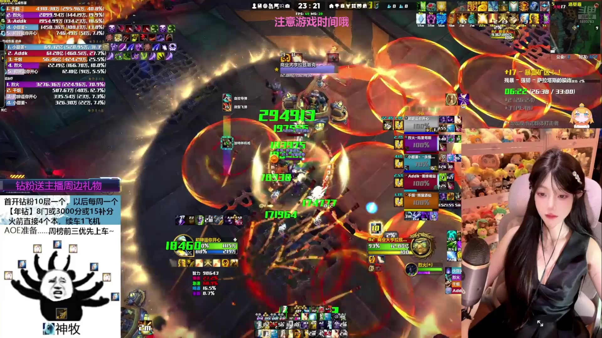 【2025-05-21 14点场】是初辞阿：神牧换炸弹服好爽！！