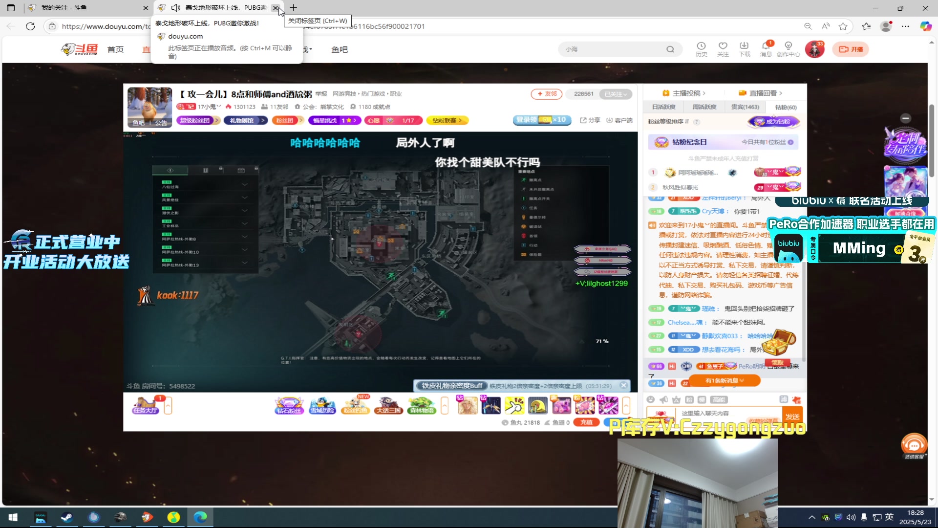 【2025-05-23 17点场】PeRo明明：努力直播天天向上~6822146