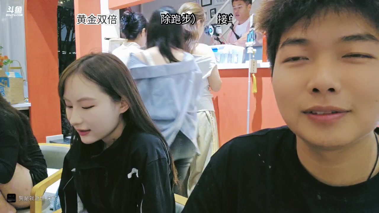 【2025-05-23 18点场】王大谋119：黄金双倍，三国明灯