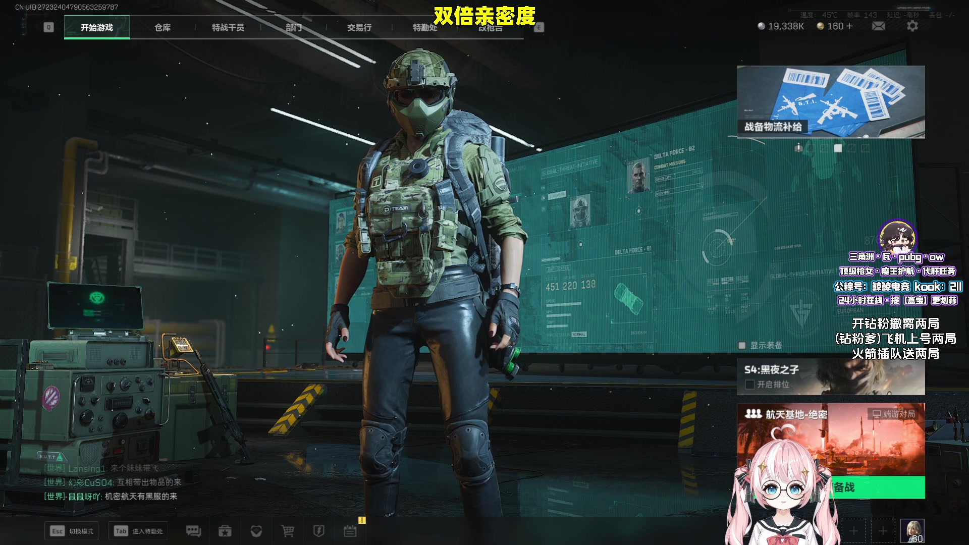 【2025-05-23 19点场】小盒子o3o：月底冲业绩啦冲冲冲！[双倍]