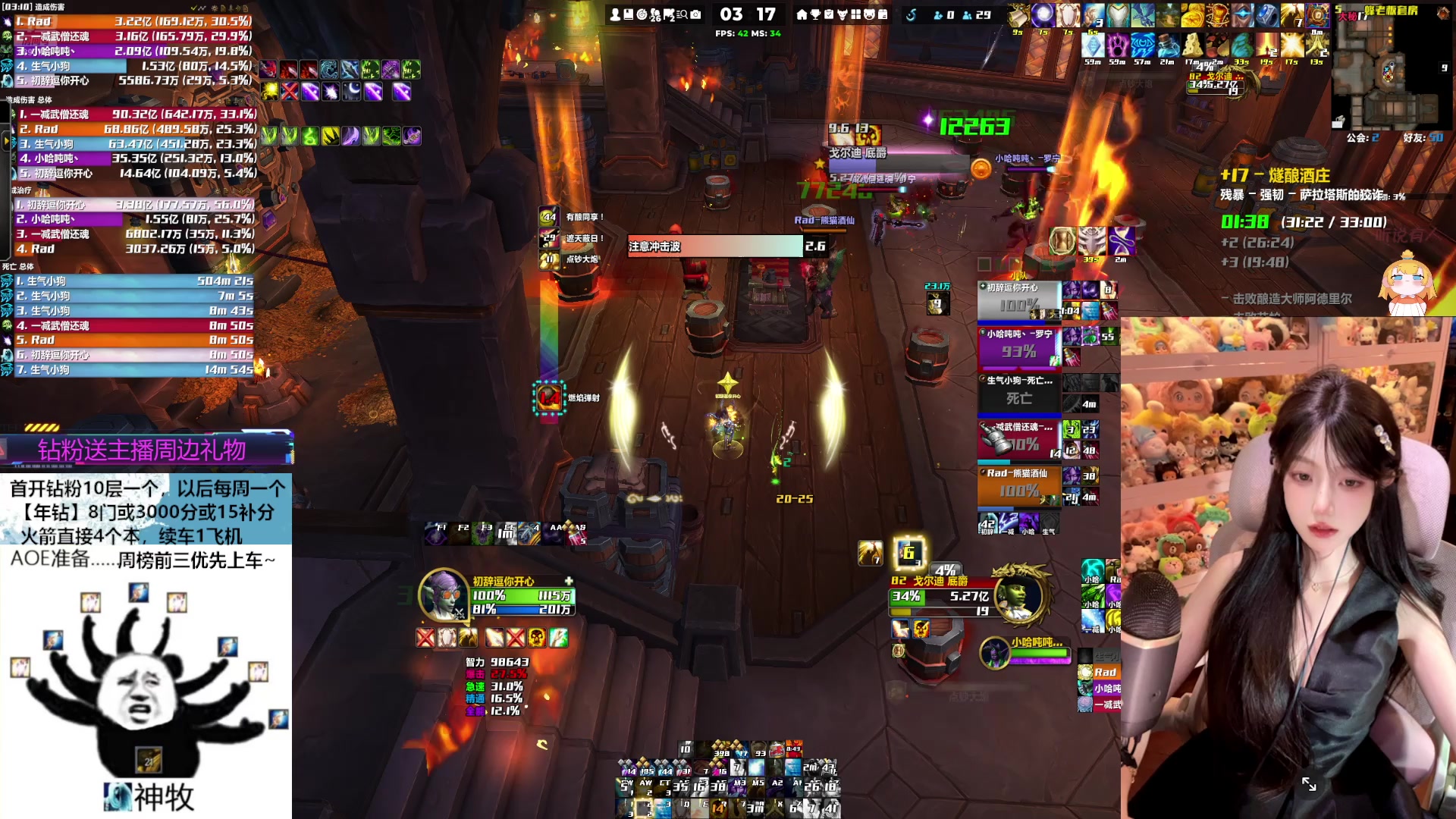 【2025-05-21 02点场】是初辞阿：神牧换炸弹服好爽！！