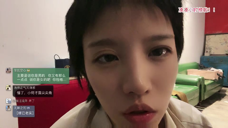 【2025-5-23 2点场】唐6儿:【小奶团】兄弟们冲前六啦！！Gogogo