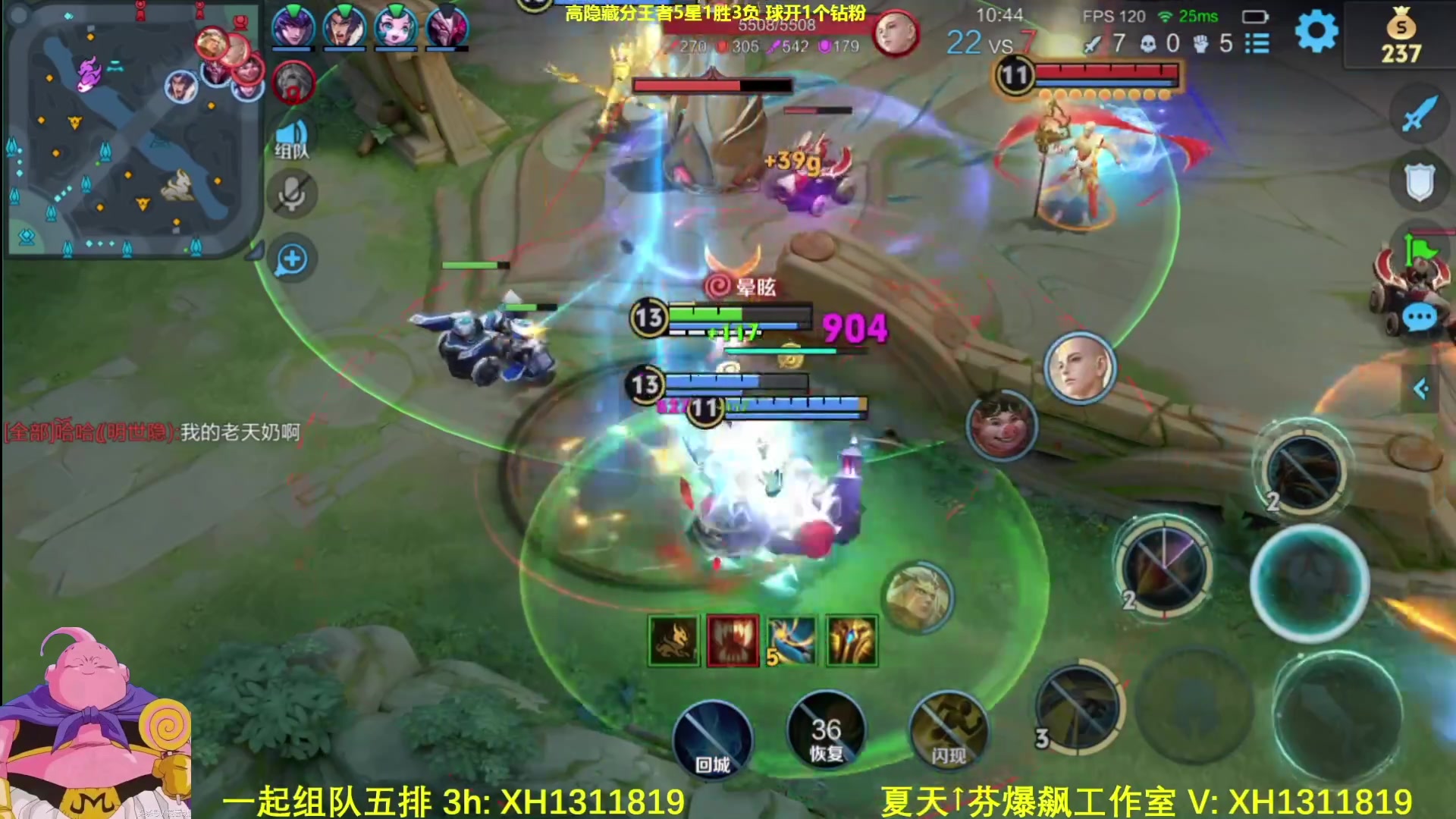 【2025-05-23 14点场】大魔王夏天天丶：射手单排不到百场上百星啦！来学方法