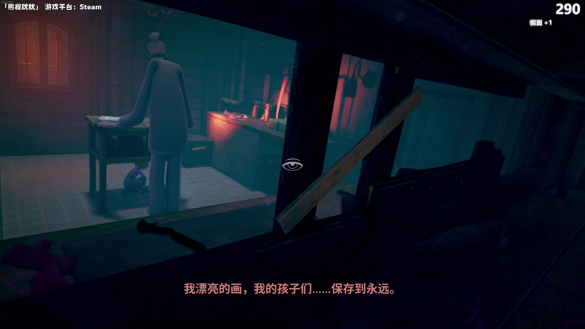 【2025-05-23 00点场】老猫CatGames：【Cat】熊视眈眈 恐怖开荒