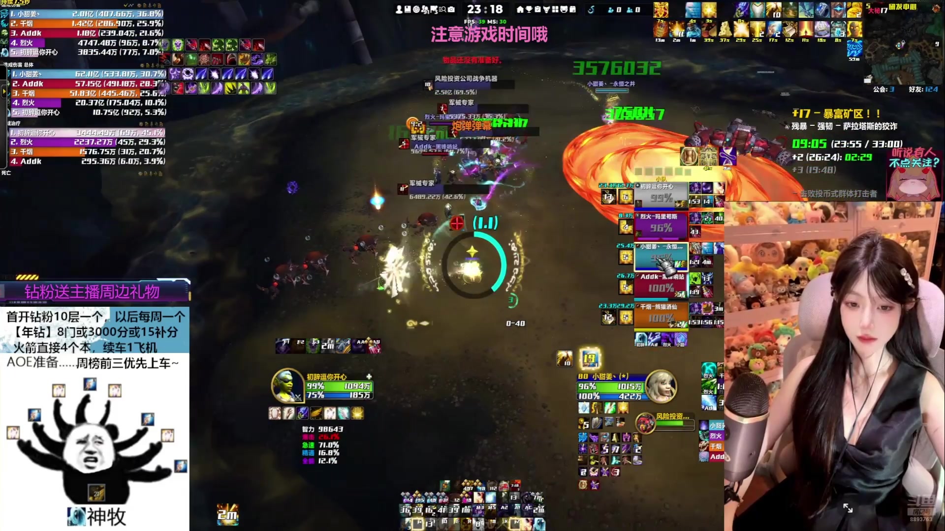 【2025-05-21 06点场】是初辞阿：神牧换炸弹服好爽！！