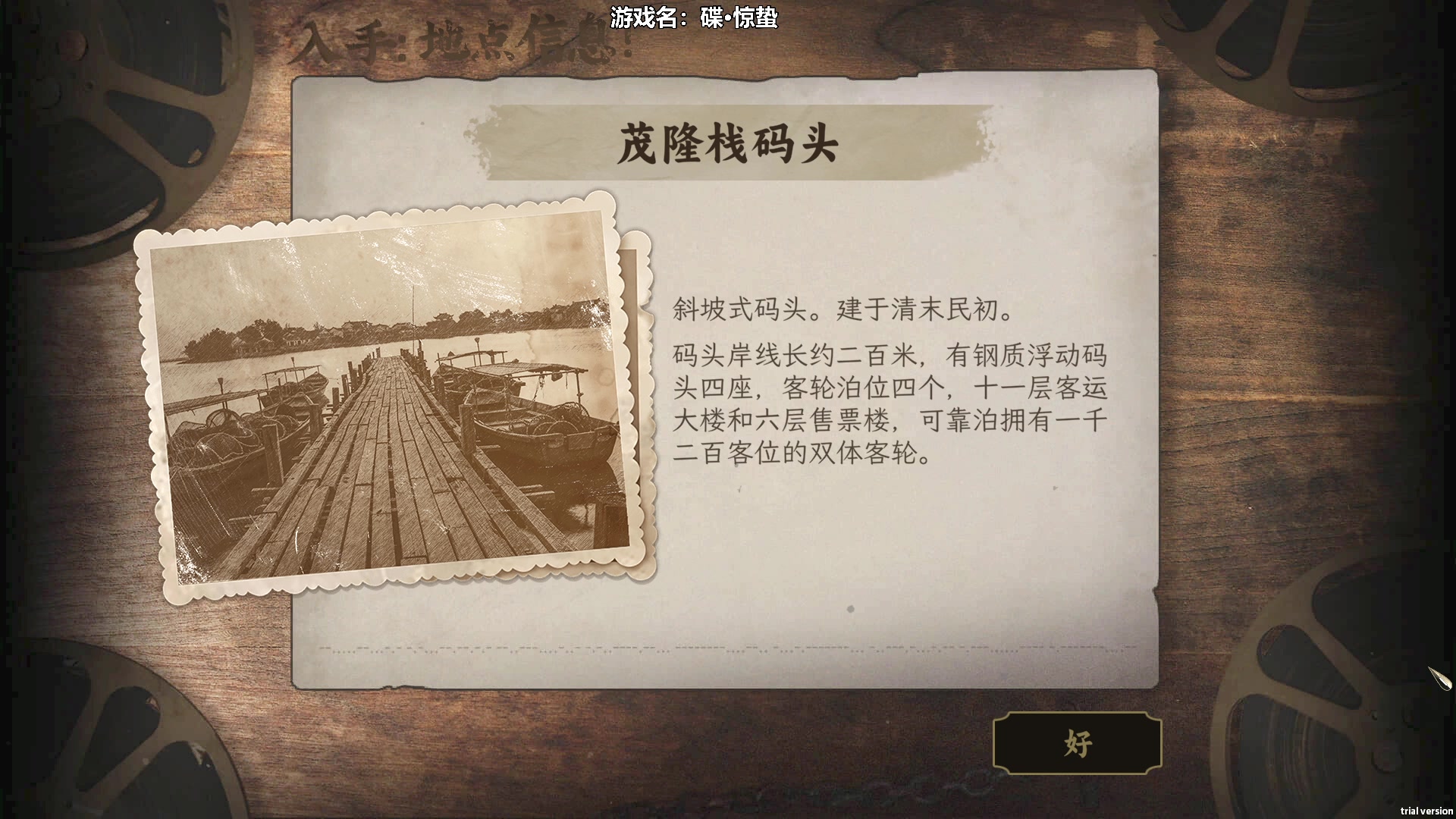 【2025-05-22 18点场】我们的渺渺：谍·惊蛰渺渺新游首播
