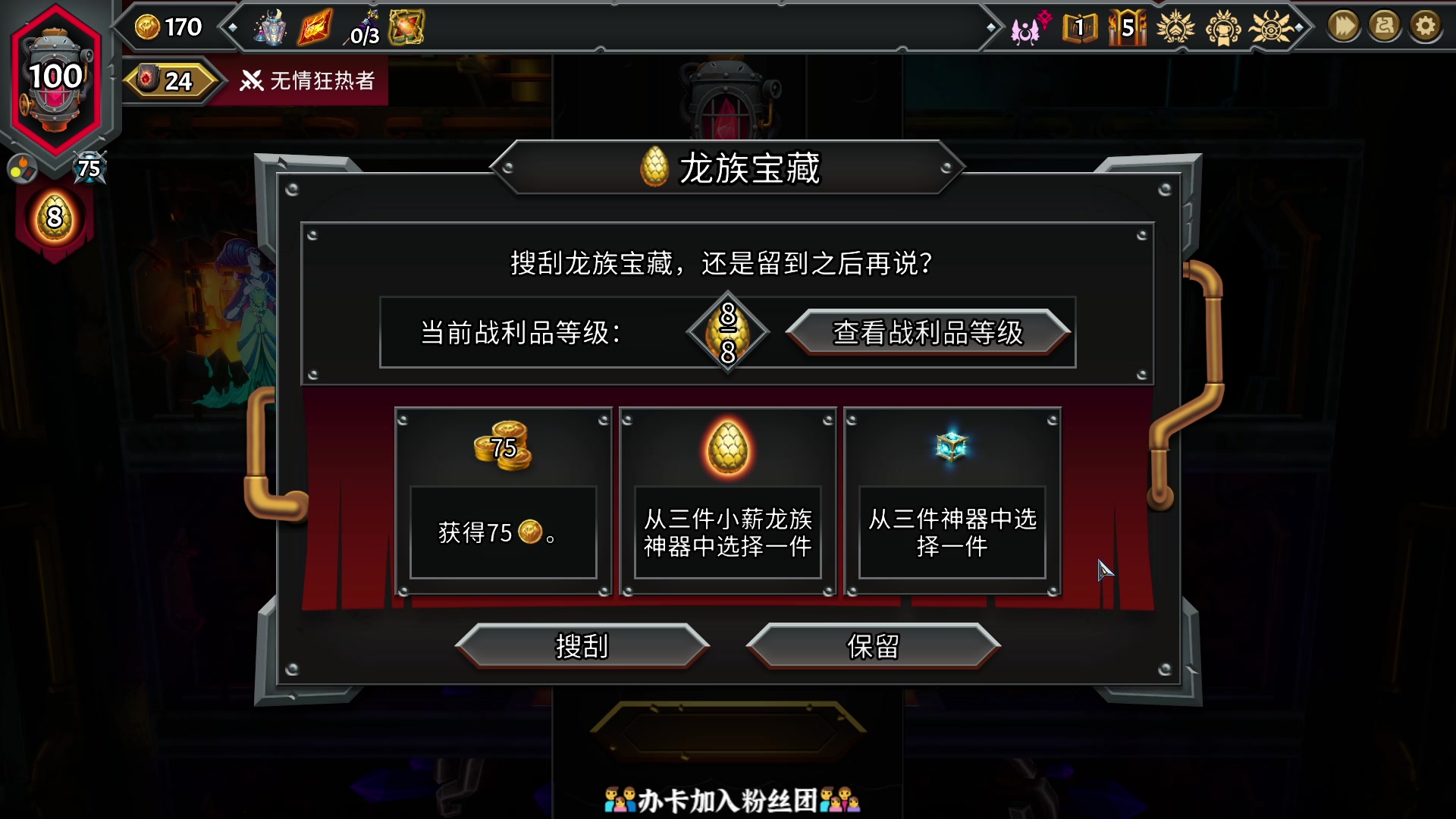 【2025-05-23 00点场】徐不鸽：✌进来享福✌