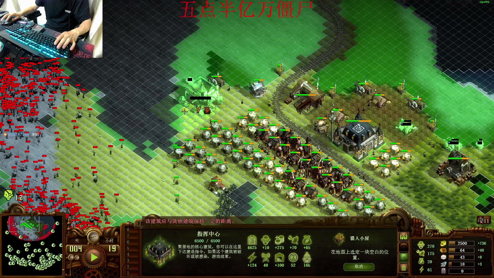【2025-5-22 19点场】爱玩船长的艾伦耶格尔:巨人荒地夺还战