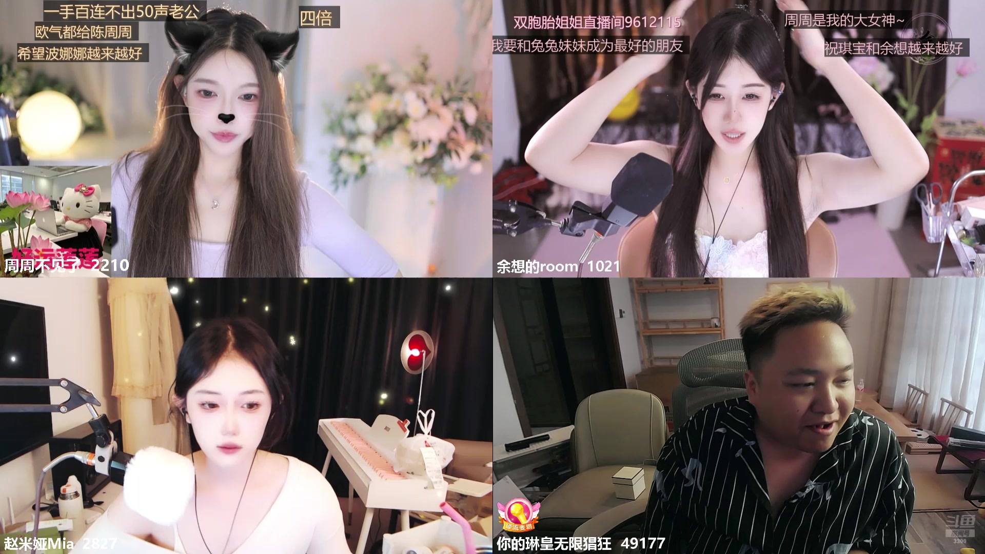 【2025-05-23 17点场】你的琳皇无限猖狂：黄总是我亲爹！3300