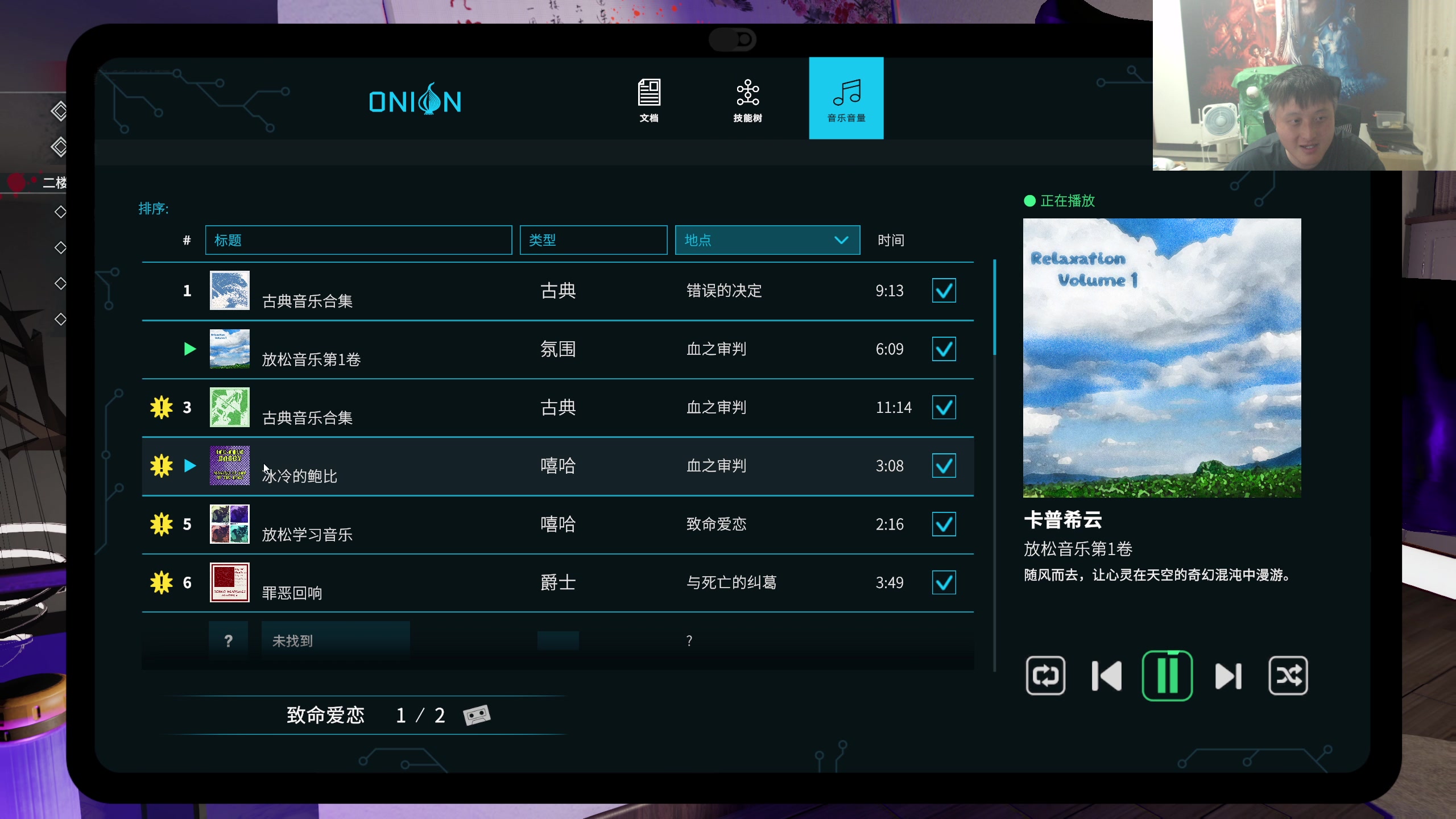 【2025-05-23 19点场】异灵术老师：异灵术：开心快乐93589