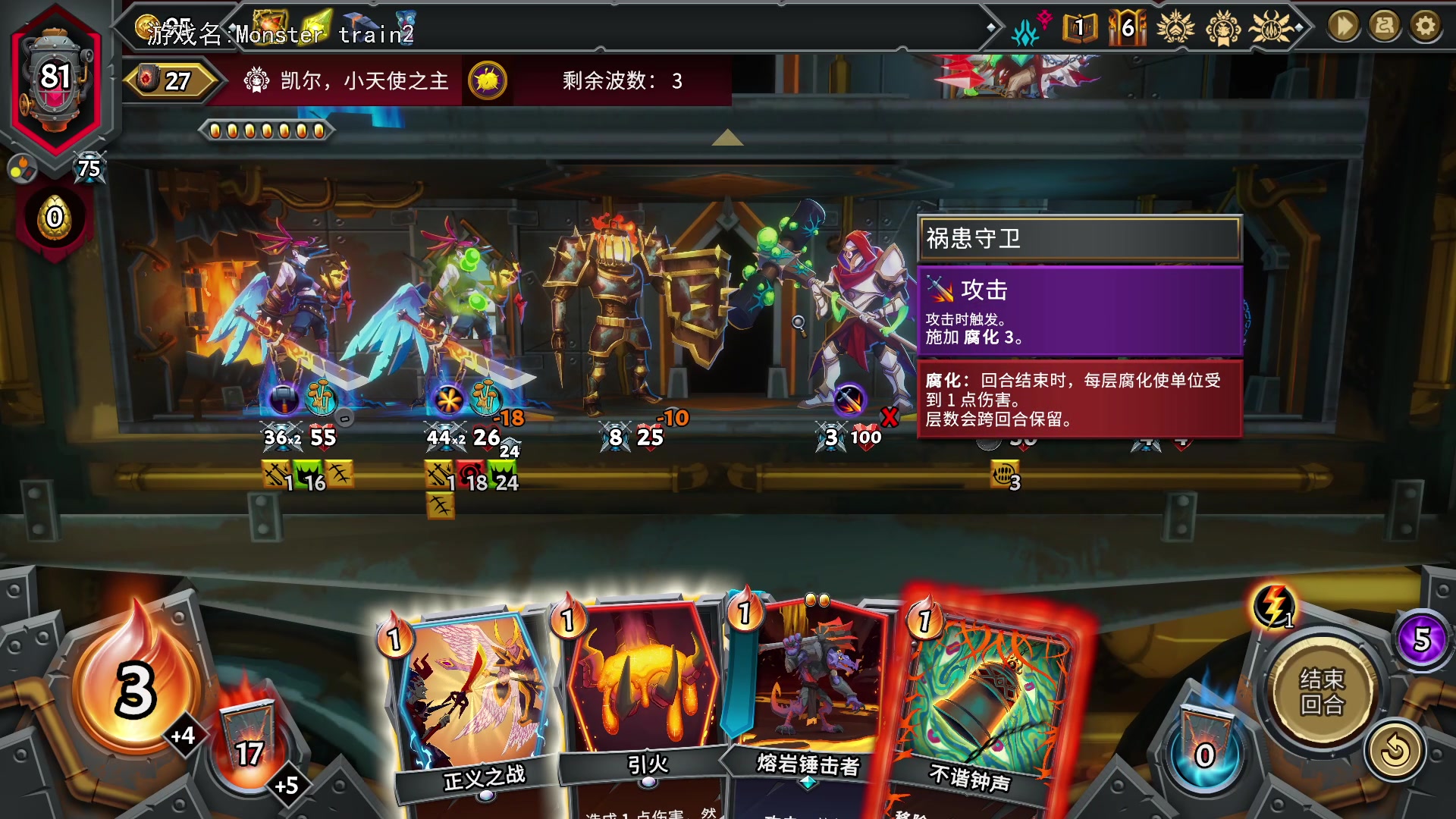 【2025-05-23 19点场】巴格拉斯：热爱生活，走进巴叔