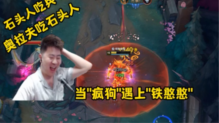 有没有无脑上分的上单英雄，有的有的!