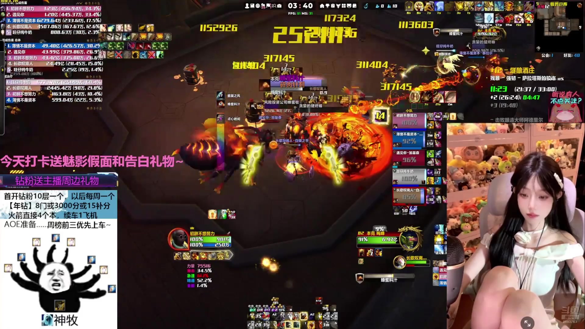 【2025-05-22 15点场】是初辞阿：神牧换炸弹服好爽！！