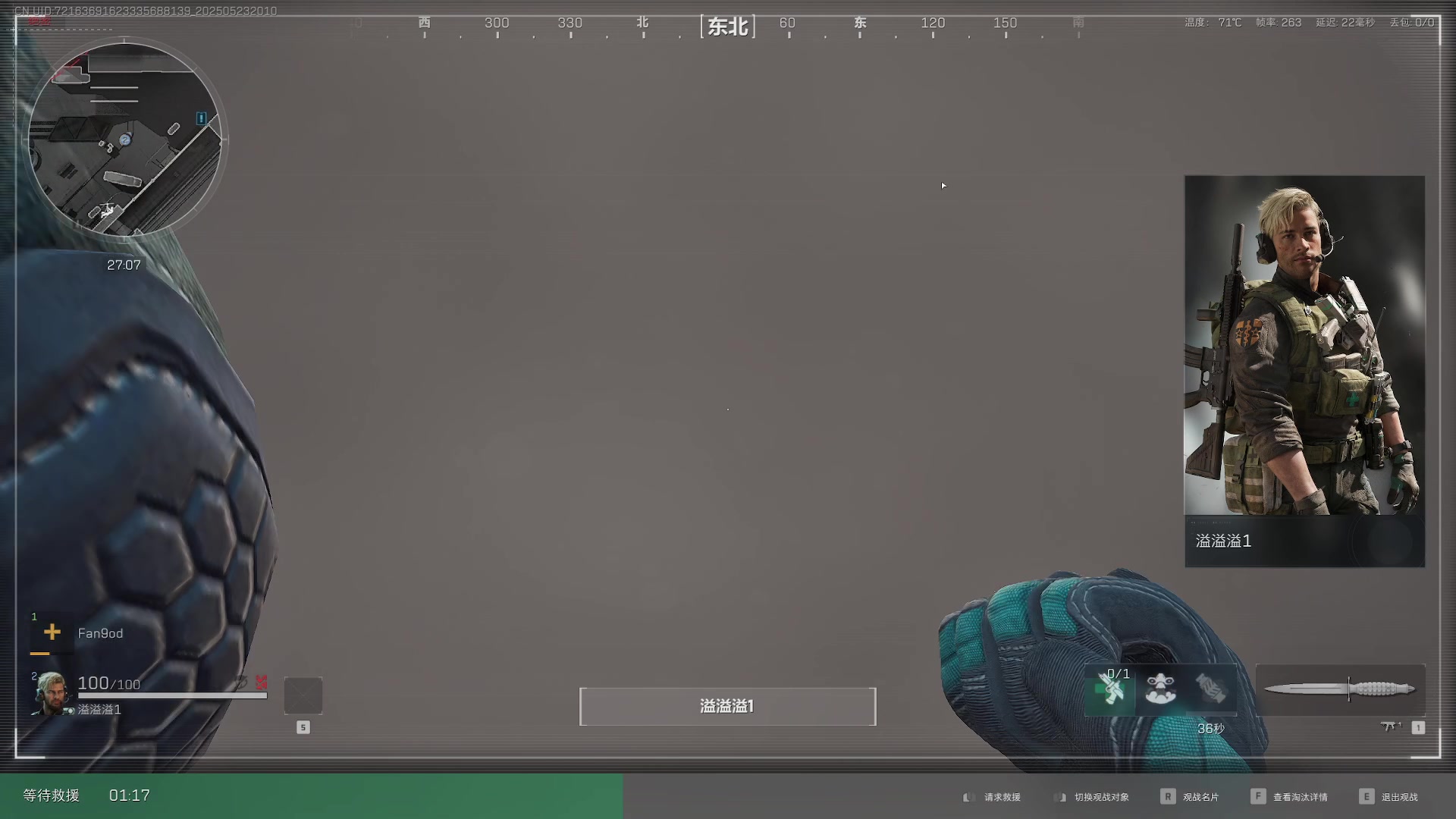 【2025-05-23 19点场】Fan9od：当思念飞过夜空！