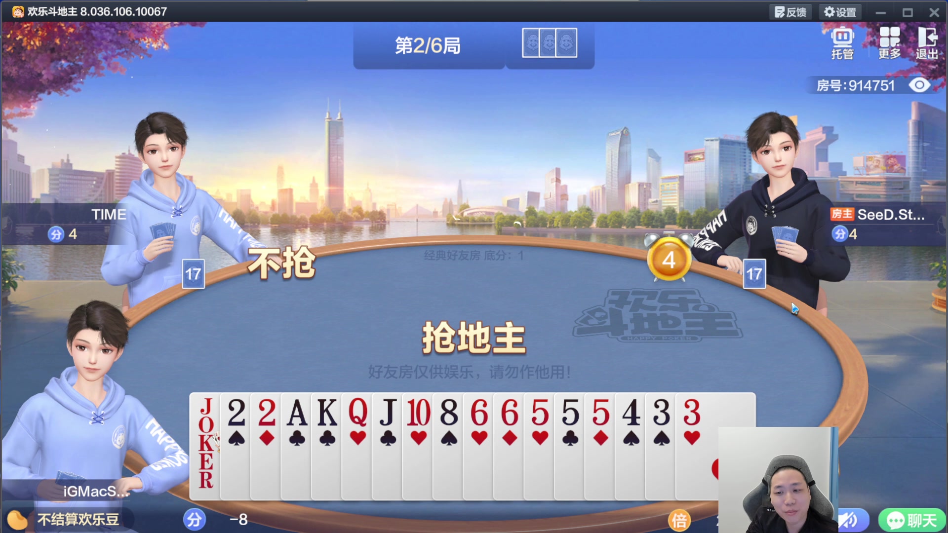 【2025-05-23 23点场】igmacsed：先上会分，晚点练中单