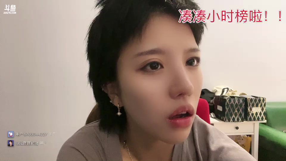 【2025-5-24 2点场】唐6儿:【小奶团】兄弟们冲前六啦！！Gogogo