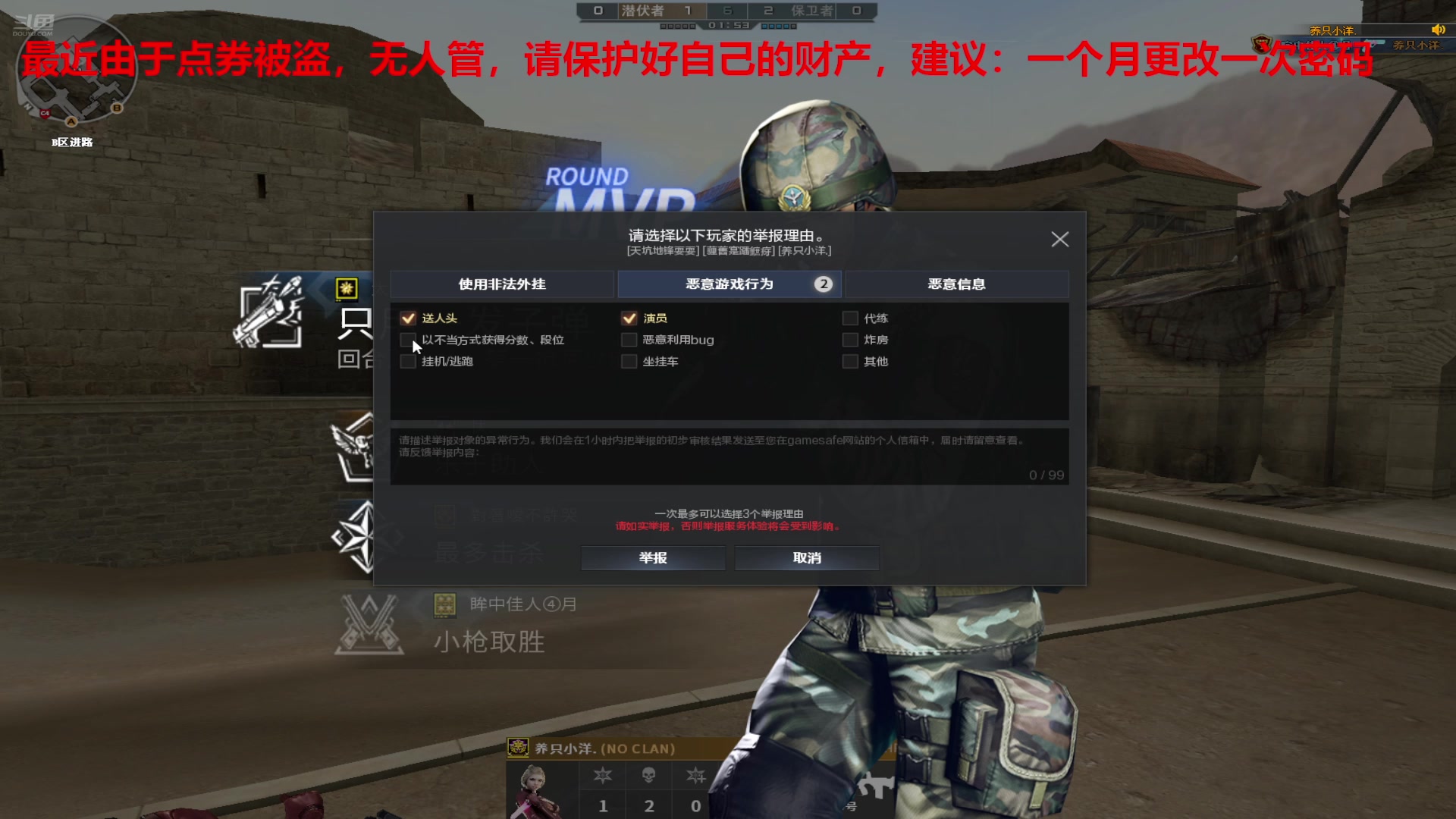 【2025-05-24 09点场】7L521：高Ping排位玩家