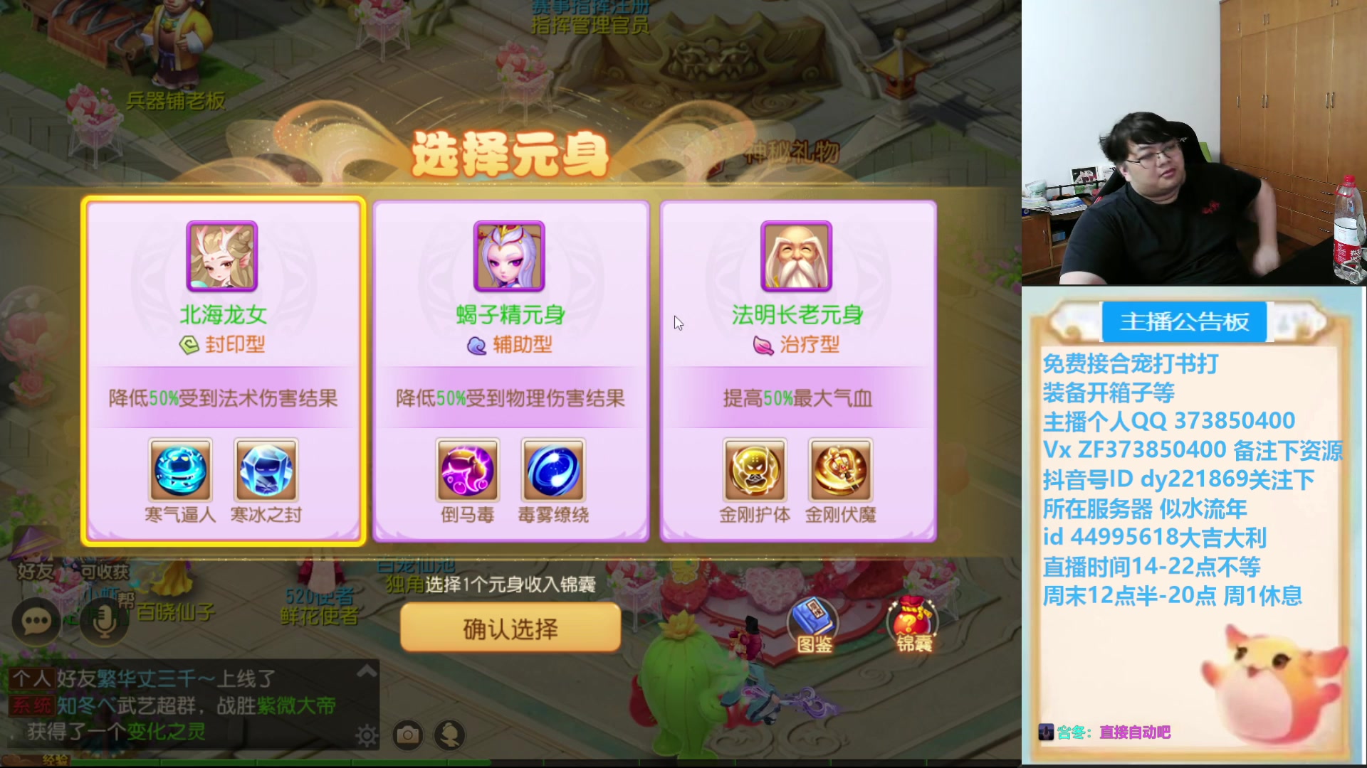 【2025-05-24 20点场】小儿郎丶丶：武神坛，221869~~