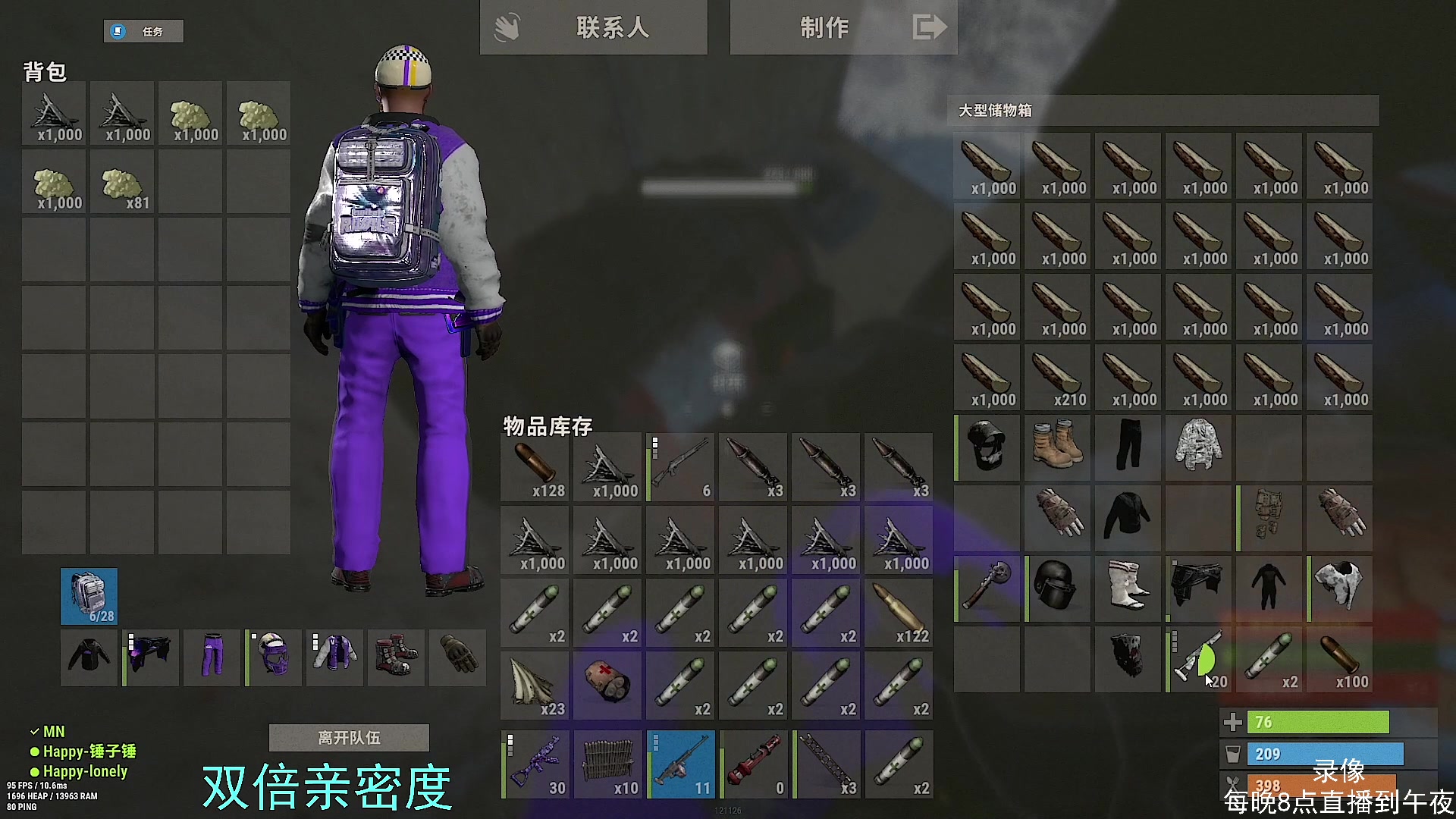 【2025-05-24 03点场】Happy丨猫腻：【猫腻】65848直播第一天！