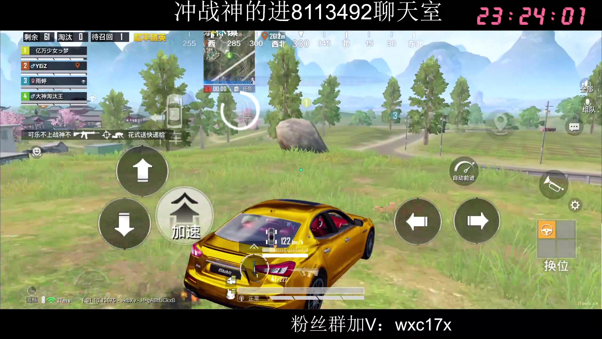 【2025-05-23 22点场】Dy花老湿：【新赛季那个冲】
