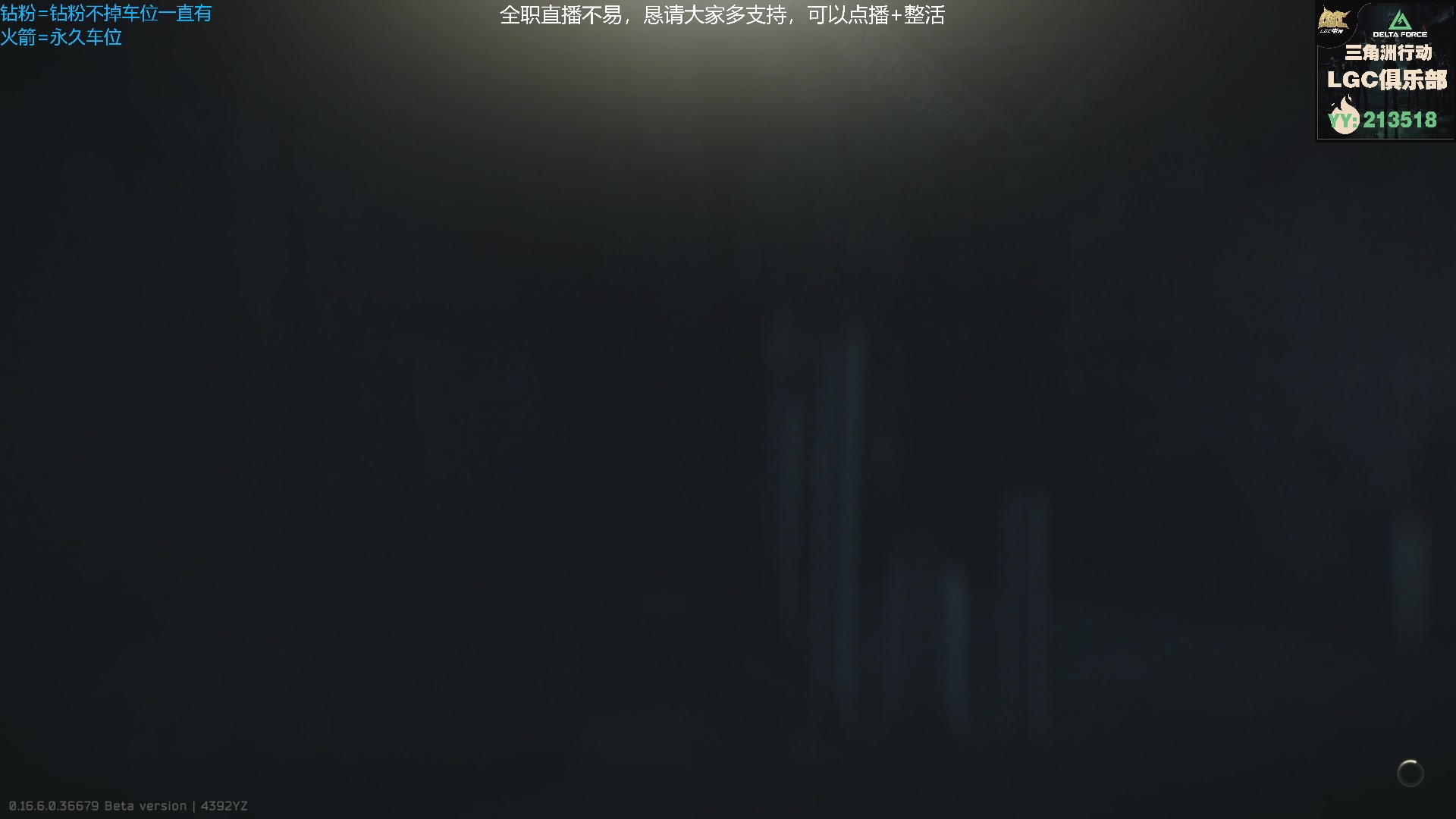 【2025-05-24 00点场】威猛先生yo：【威猛】猛猛干架！
