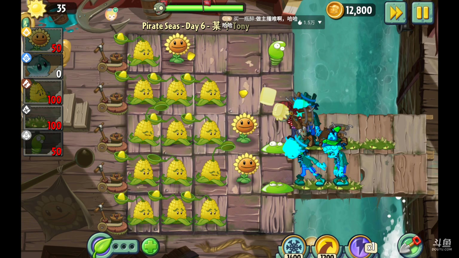 【2025-05-24 08点场】末影豌豆：pvz2 thyme 改版