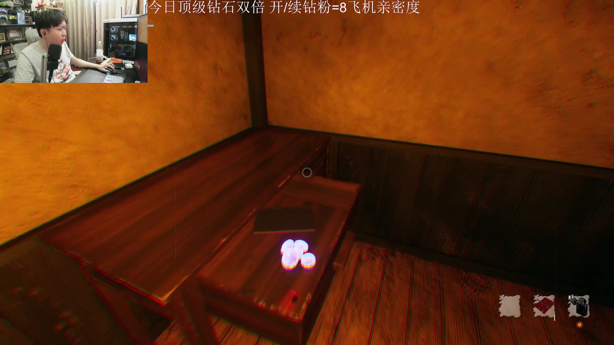 【2025-05-24 00点场】机长YG：【机长】恐怖游戏刺激直播中！！