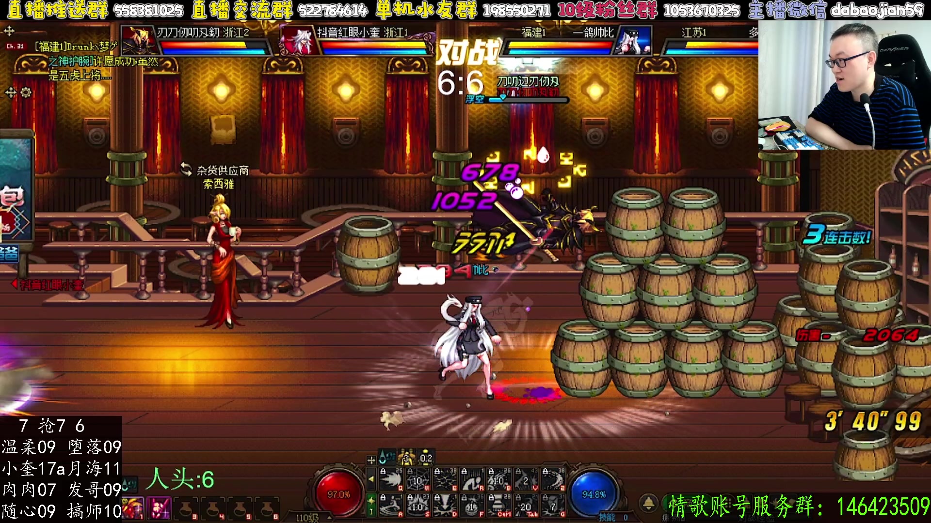 【2025-05-24 00点场】武神59：今天的主题开始了！！！！
