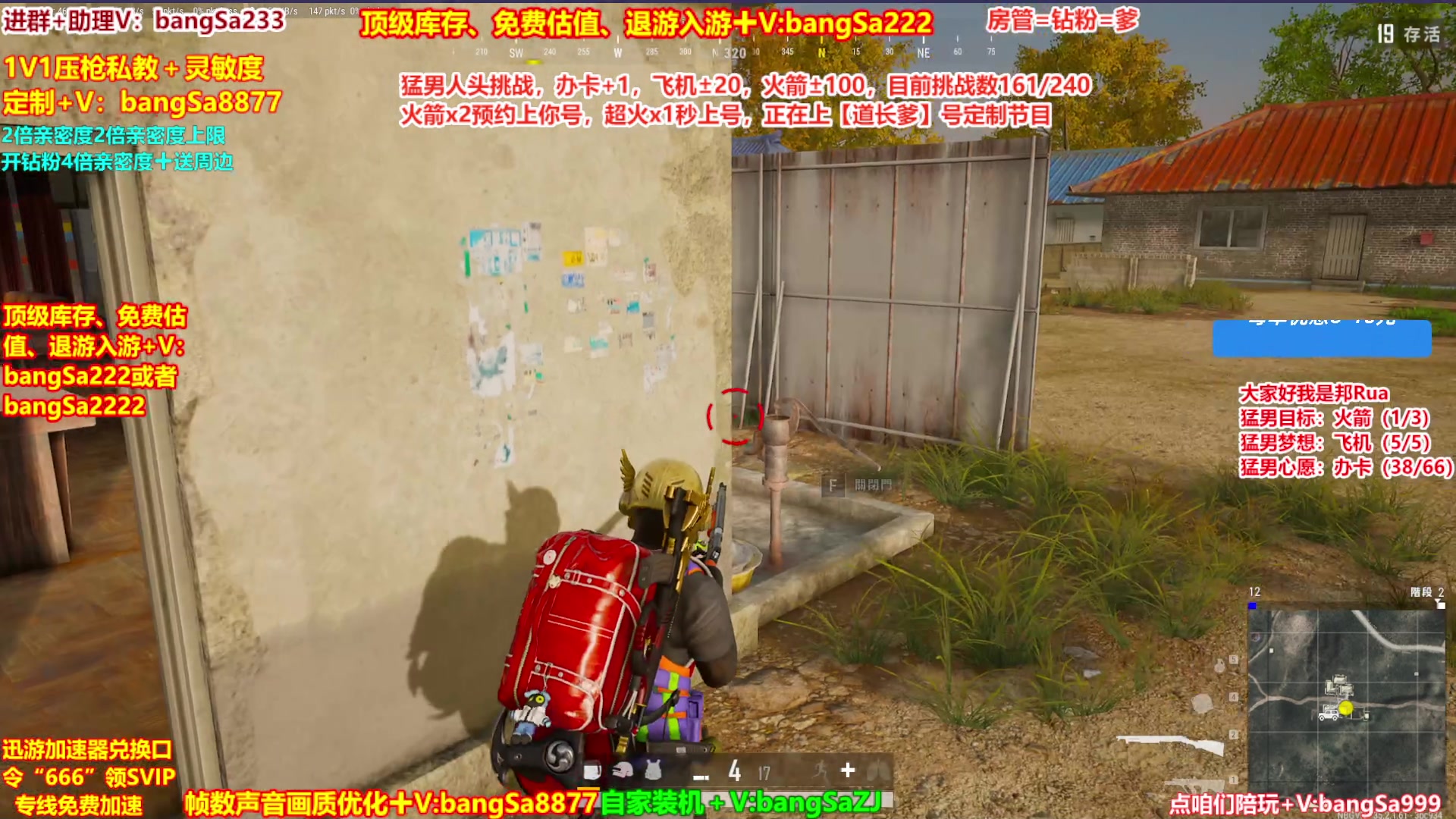 【2025-05-24 02点场】邦Sa：【没座】我的大脑强的可怕！