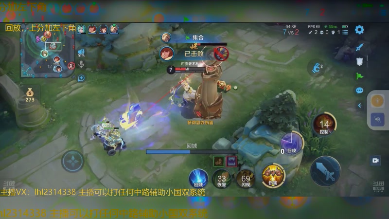 【2025-05-24 11点场】国服老狐狸：国服妲己：双系统可上号