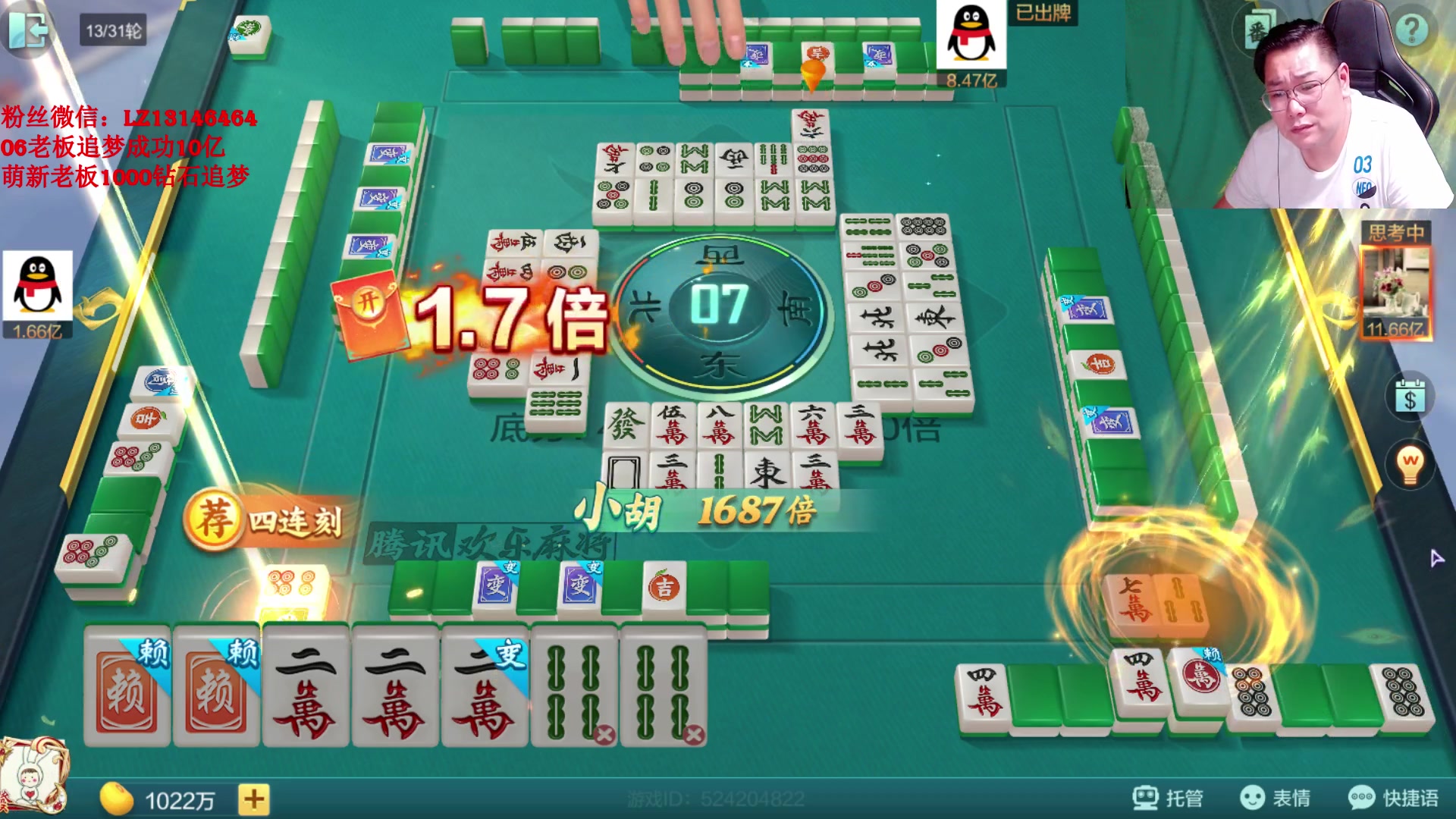 【2025-05-23 22点场】雷疯小叔：霸道的疯子：百亿雷一定上线，我上面有人！