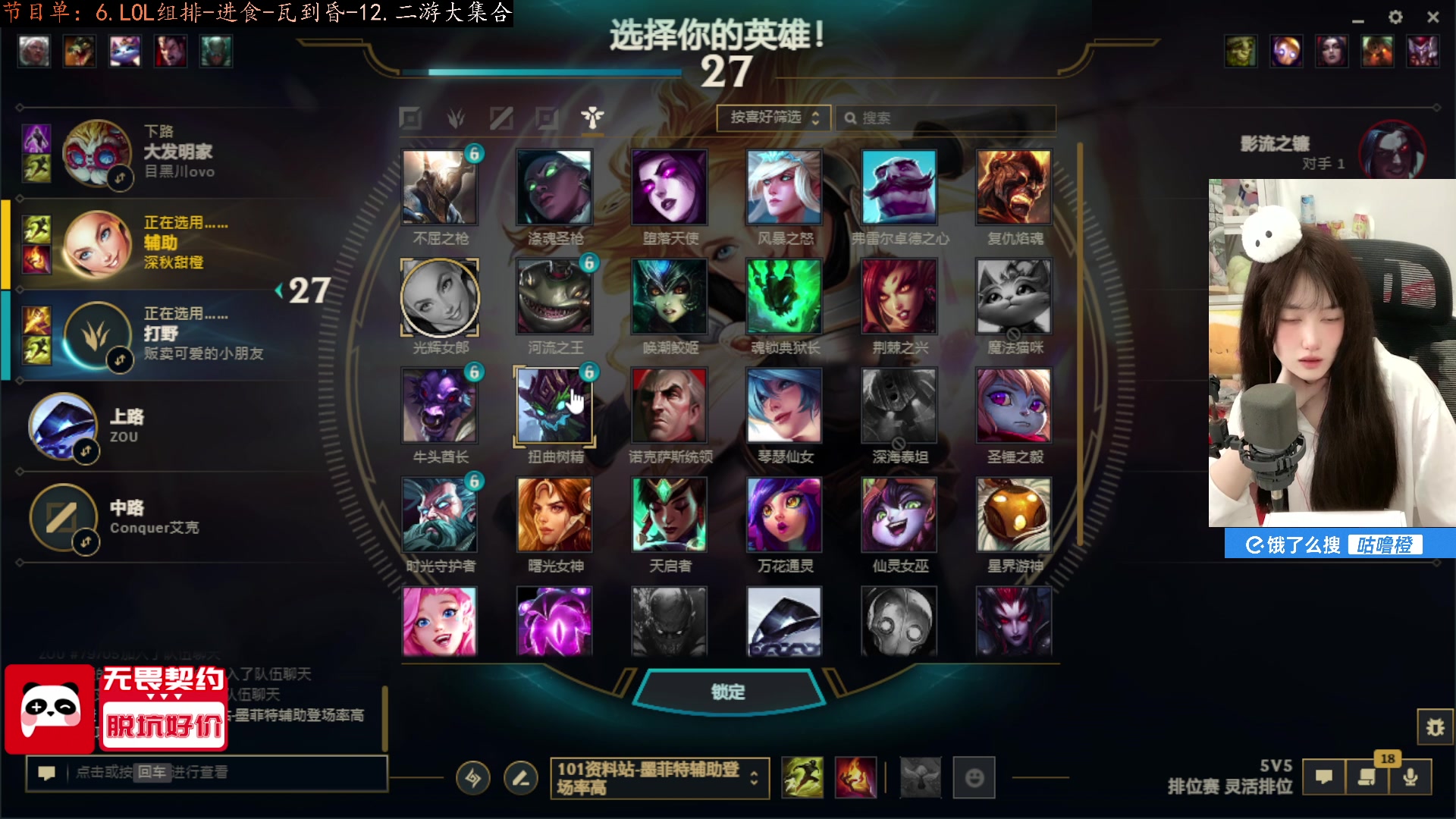 【2025-05-22 21点场】咕噜橙o：【咕噜橙】为所欲为