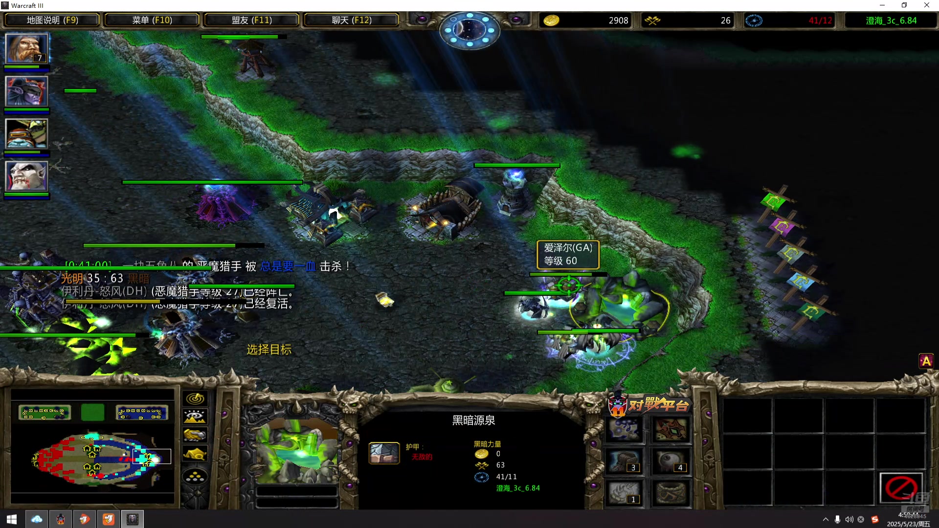 【2025-5-23 4点场】CH鼠标哥:澄海死亡6.79 野战小王子