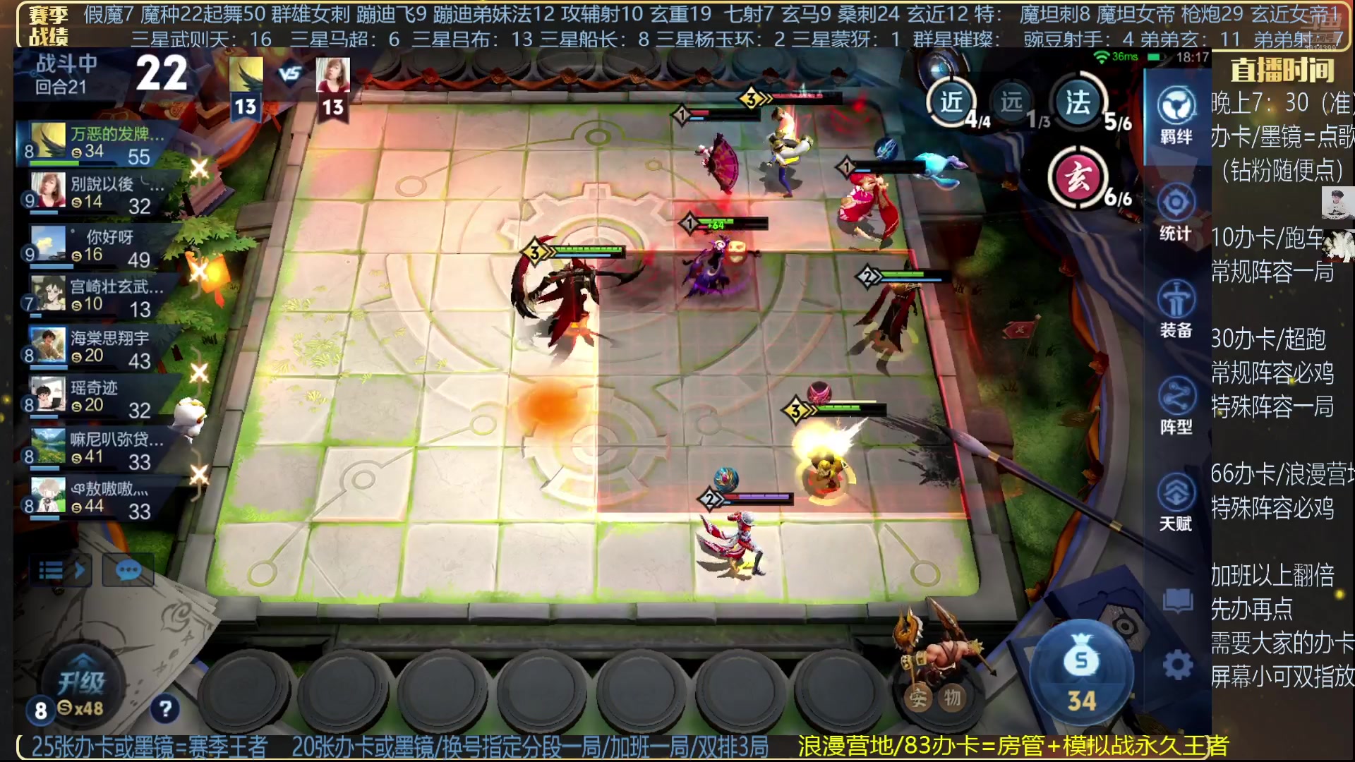 【2025-05-24 02点场】甄知棒：吕布婉儿1V10，起舞魔种蹦迪飞
