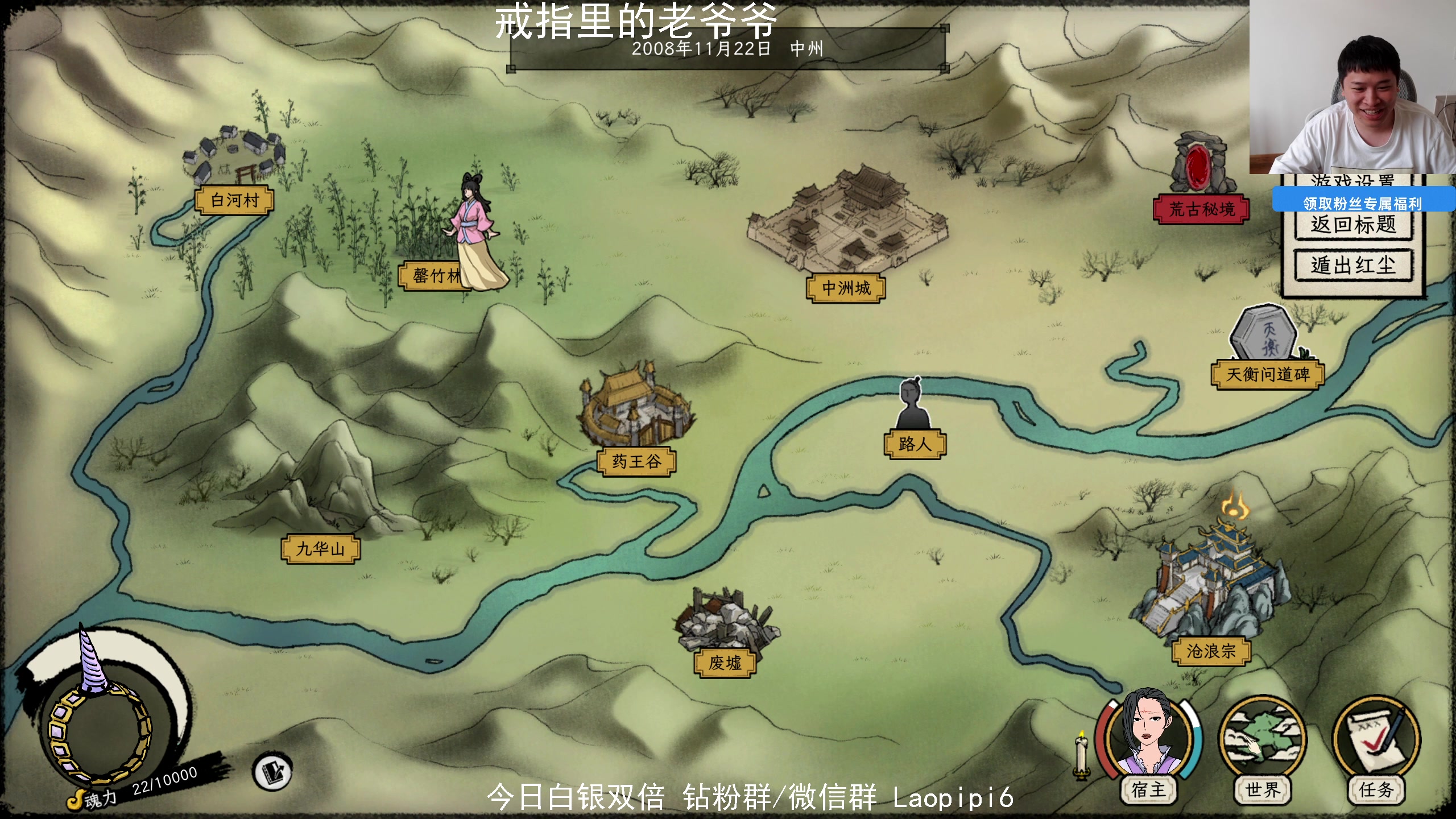 【2025-05-24 13点场】老皮历险记：单机天尊！独游王者！