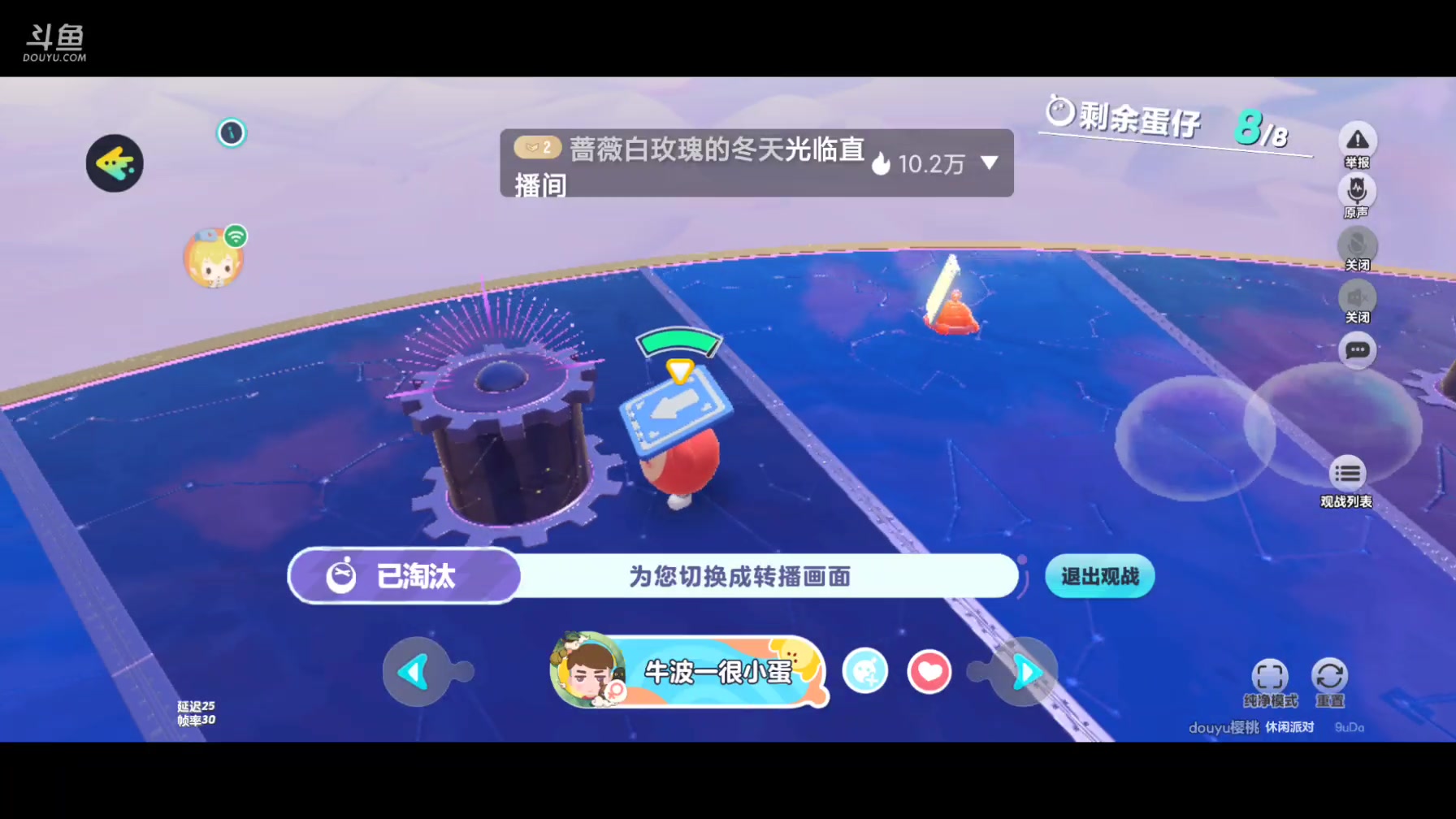 【2025-05-19 11点场】樱桃mike：蛋仔派对喜欢