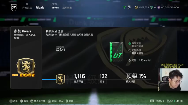 【2025-05-24 完整版】克里斯黄18：看卡看进化+开包